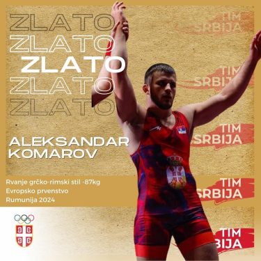 Rvač Aleksandar Komarov postao šampion Evrope!