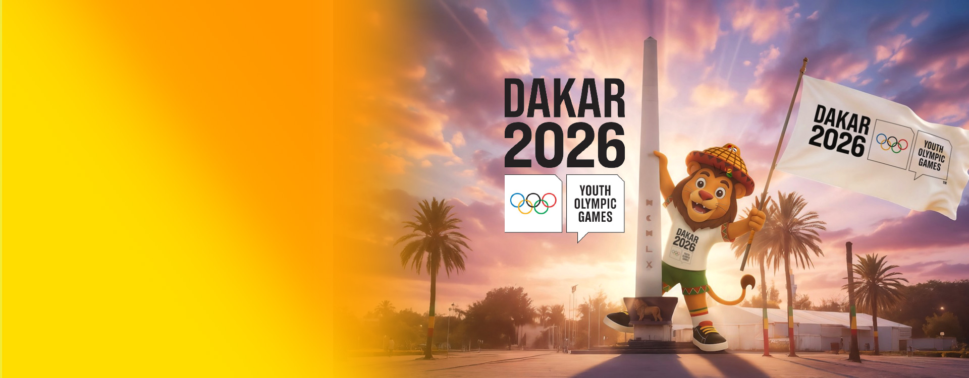 Дакар 2026