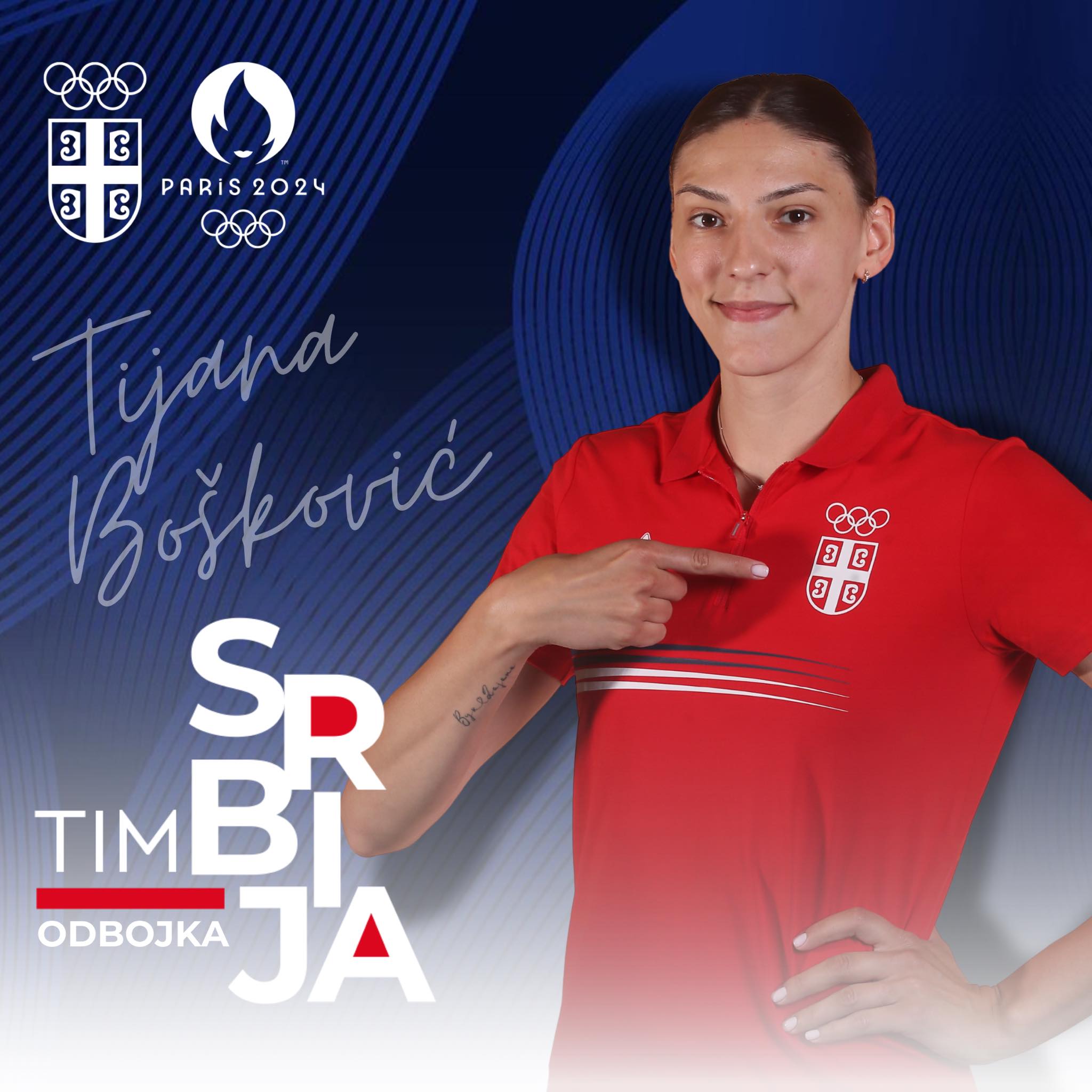 Тијана Бошковић