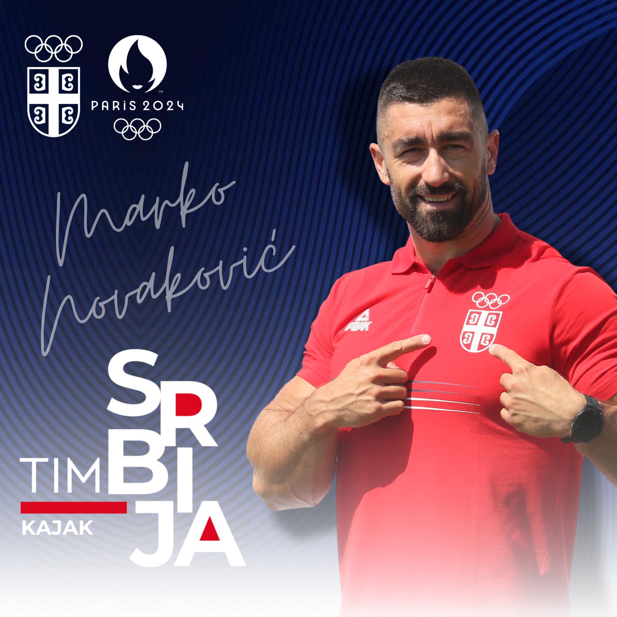 Марко Новаковић