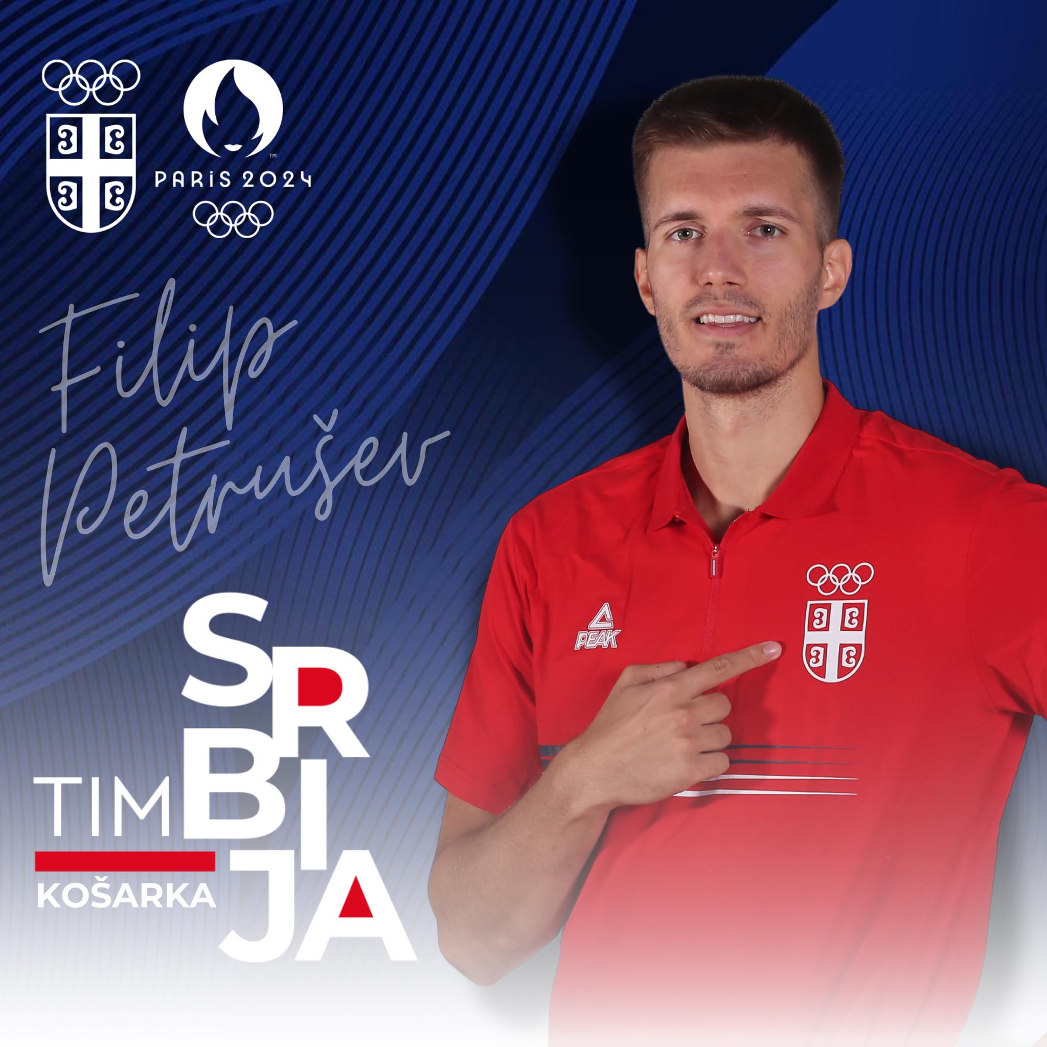 Филип Петрушев