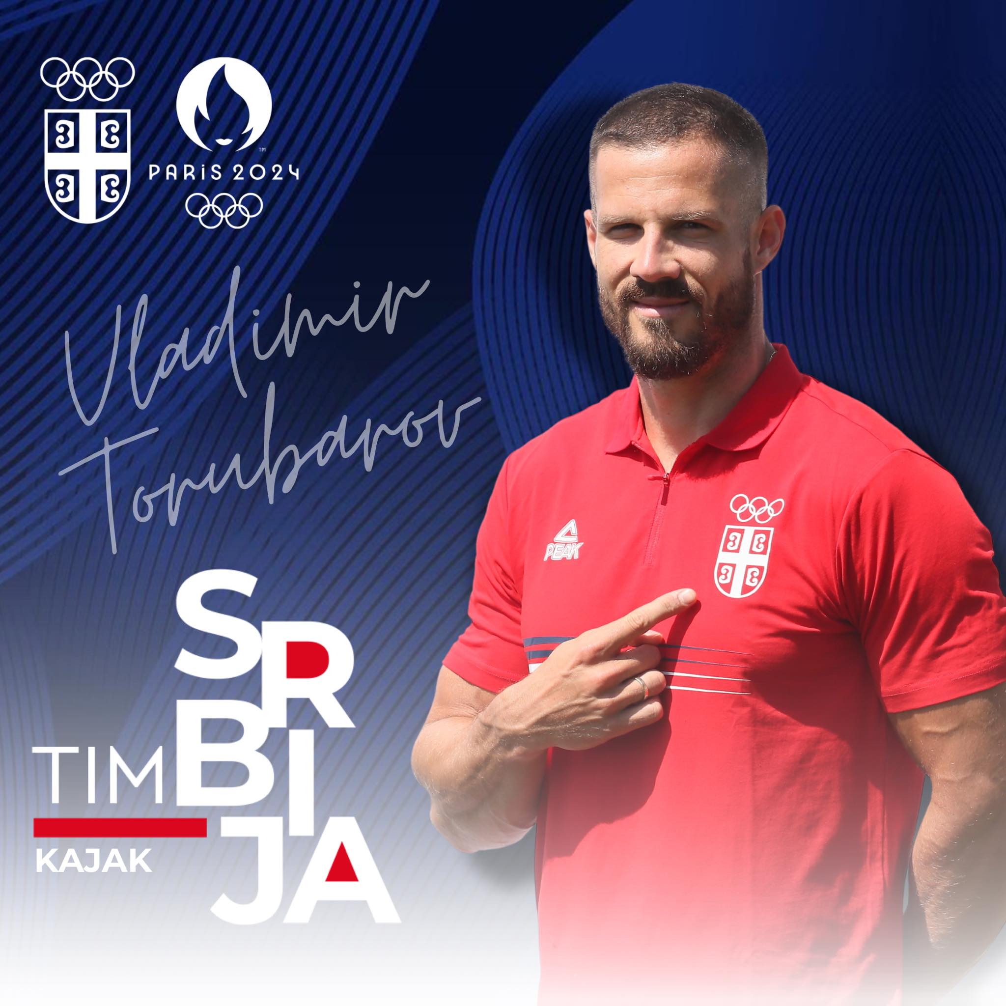 Владимир Торубаров