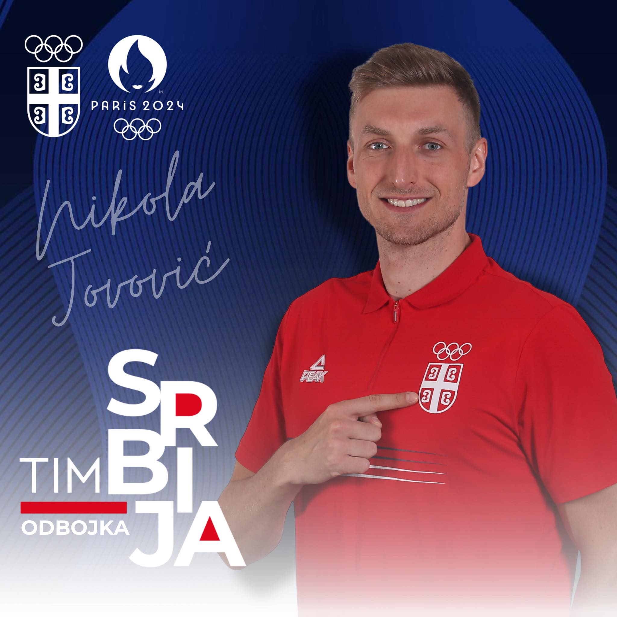 Никола Јововић
