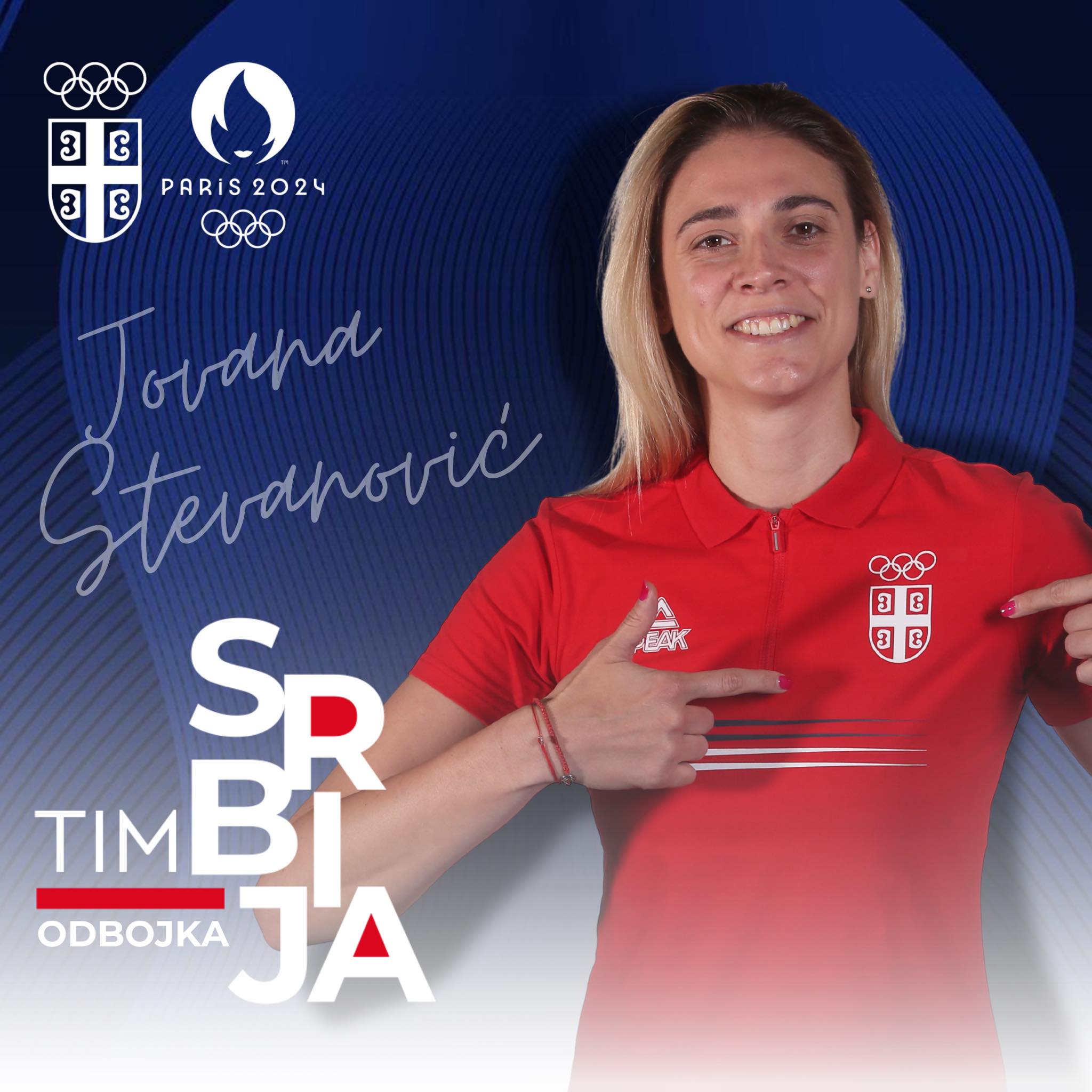 Јована Стевановић