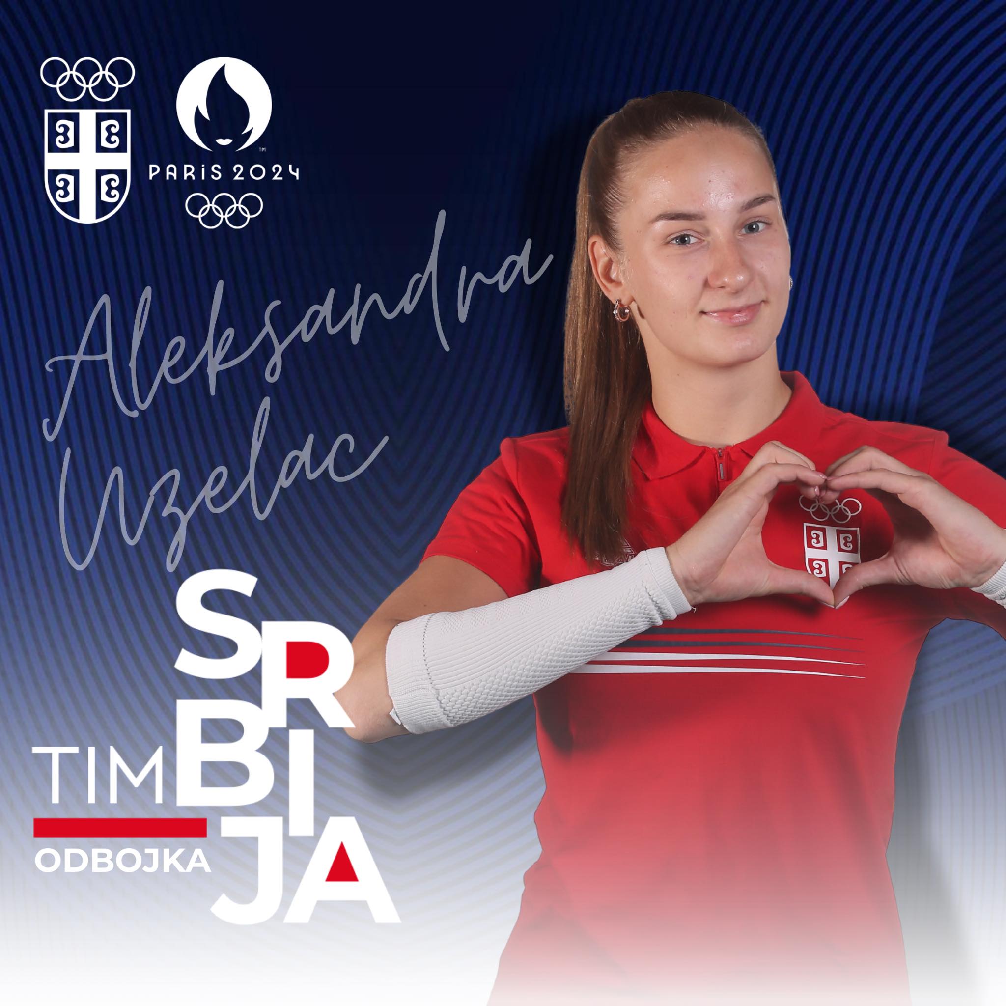 Александра Узелац