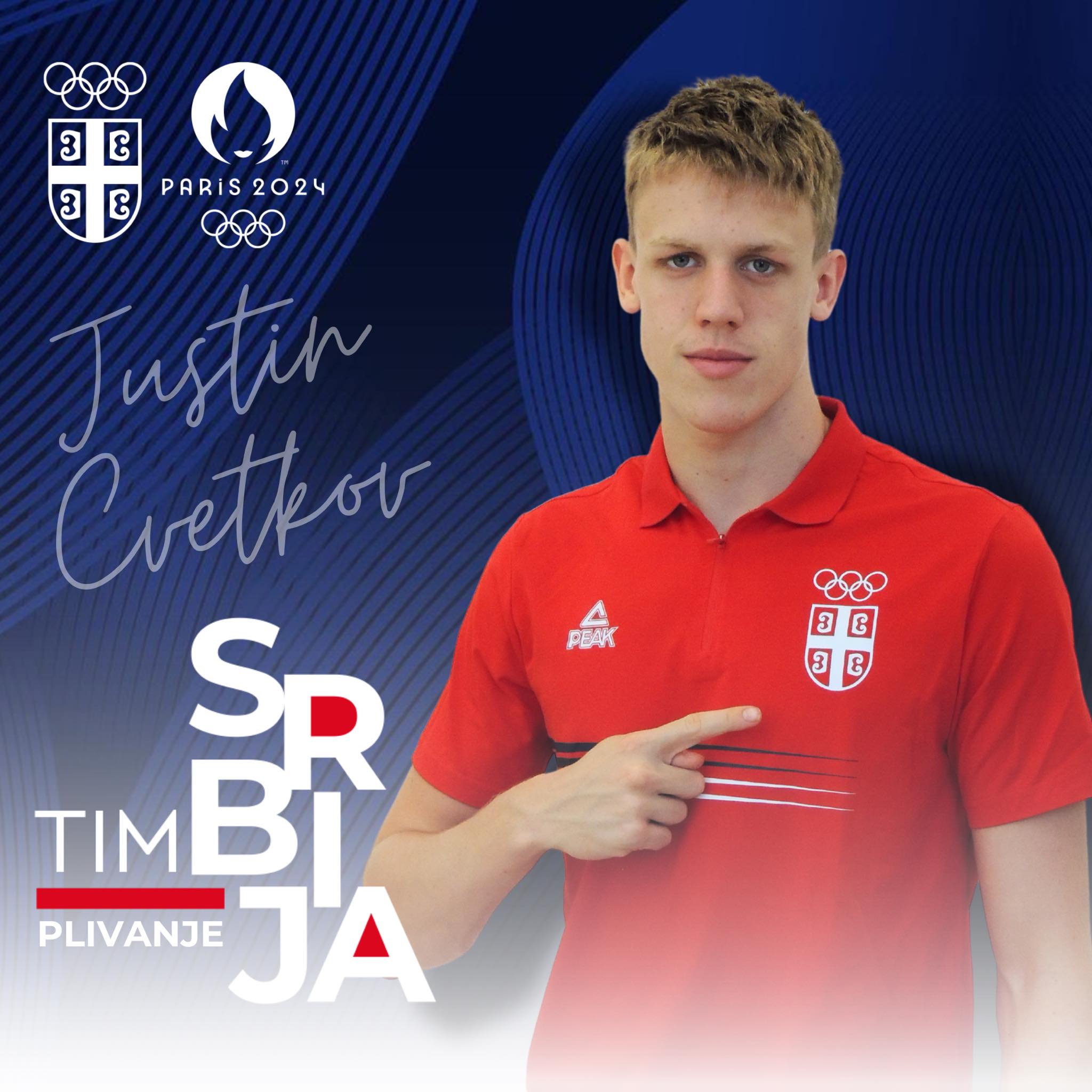 Јустин Цветков