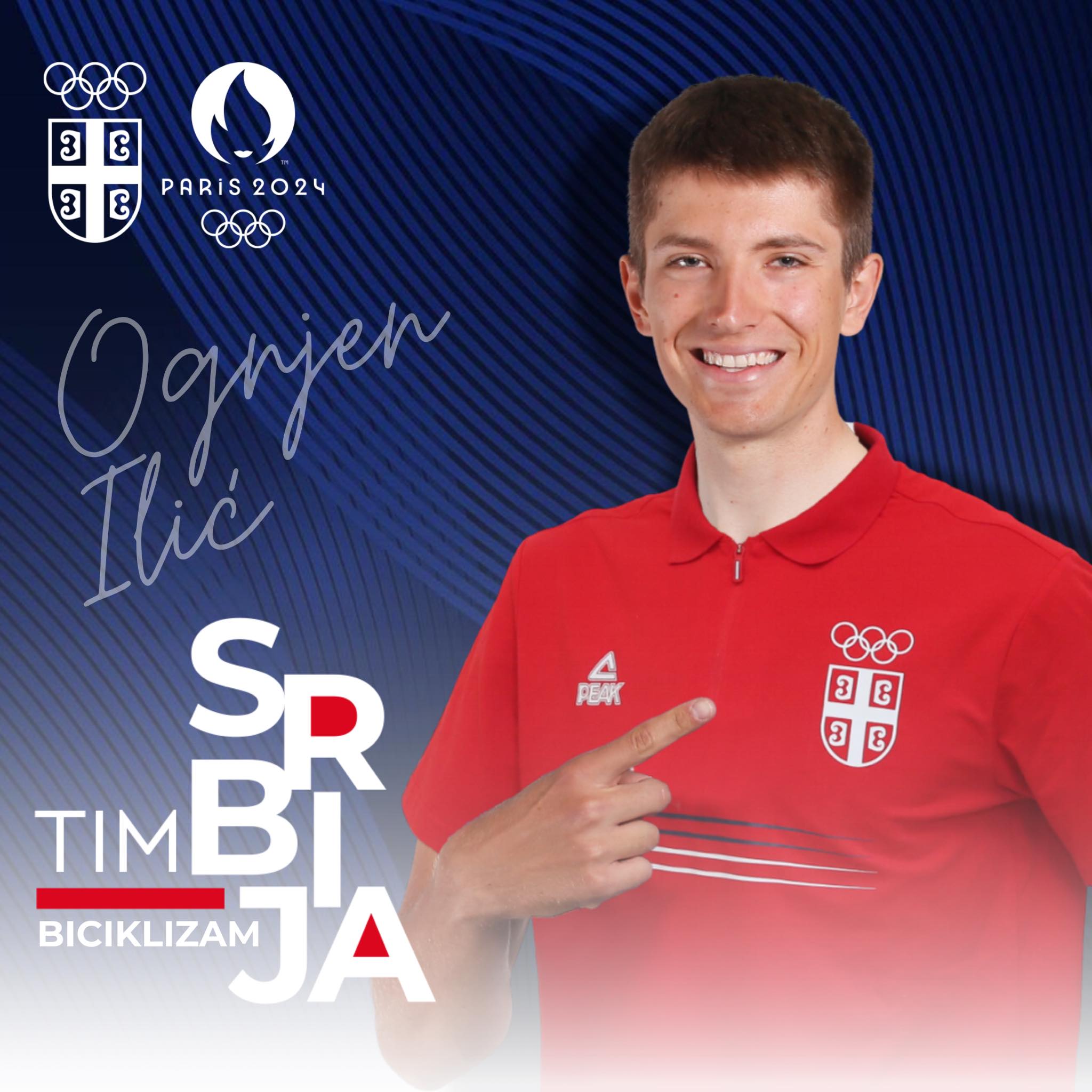 Огњен Илић
