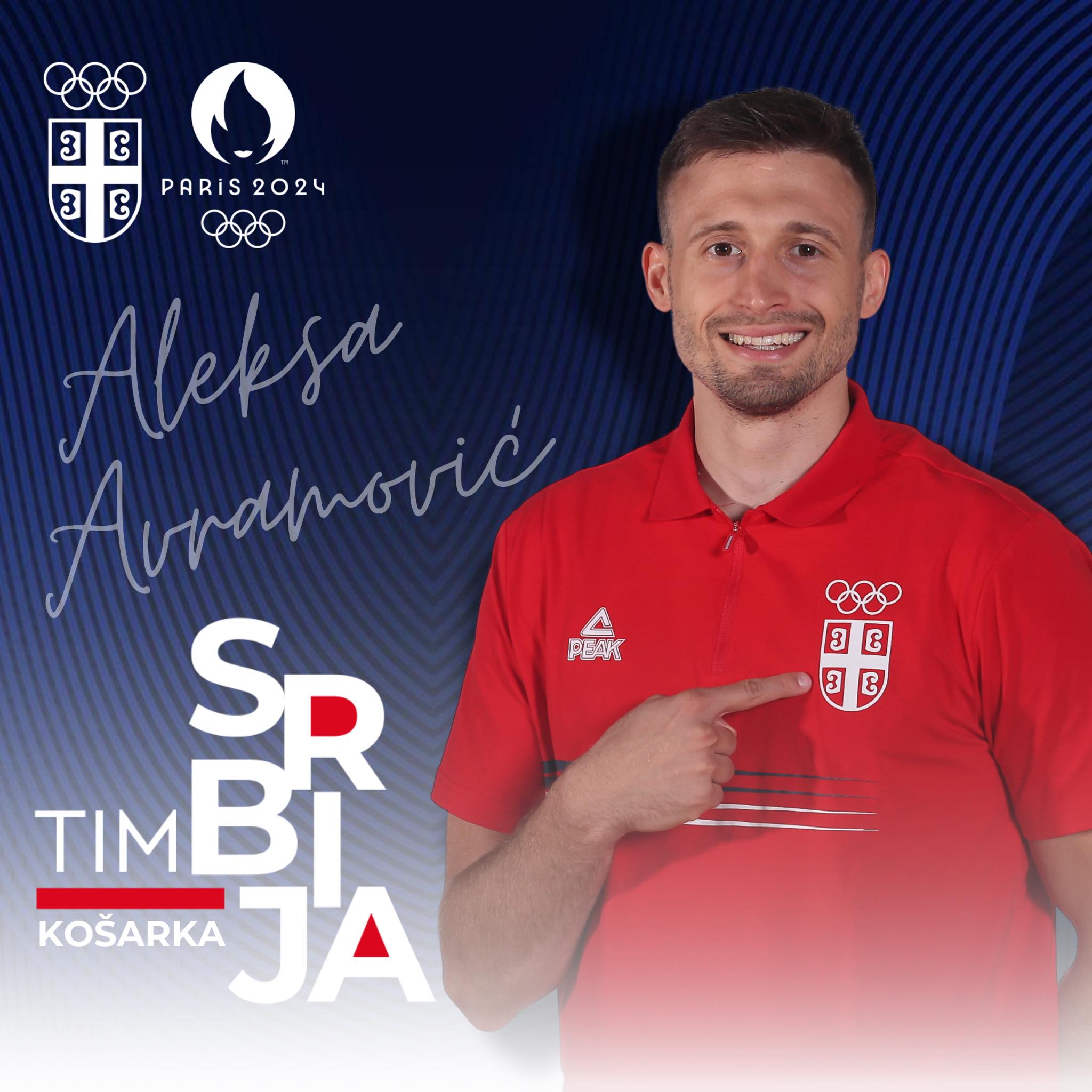 Алекса Аврамовић