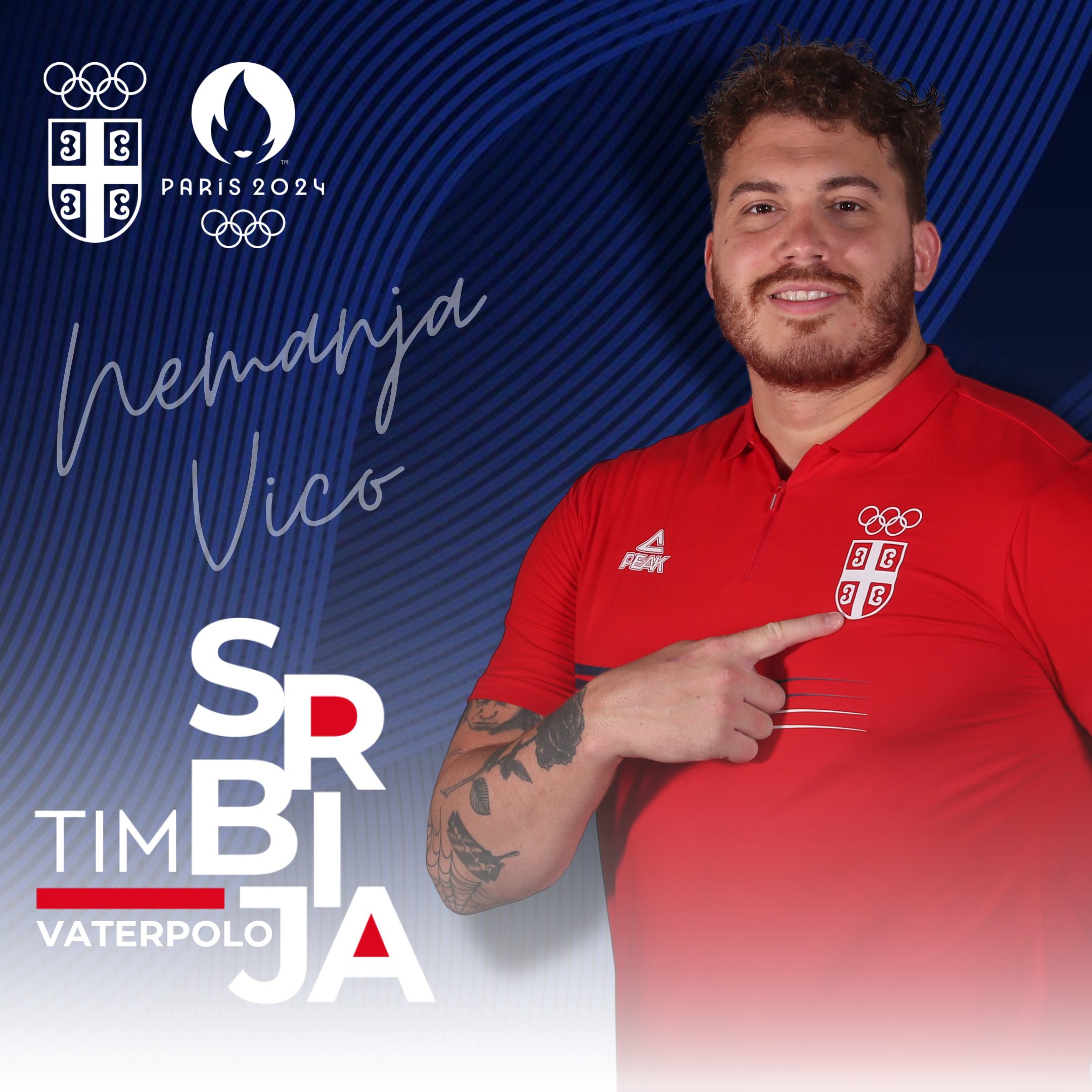 Немања Вицо