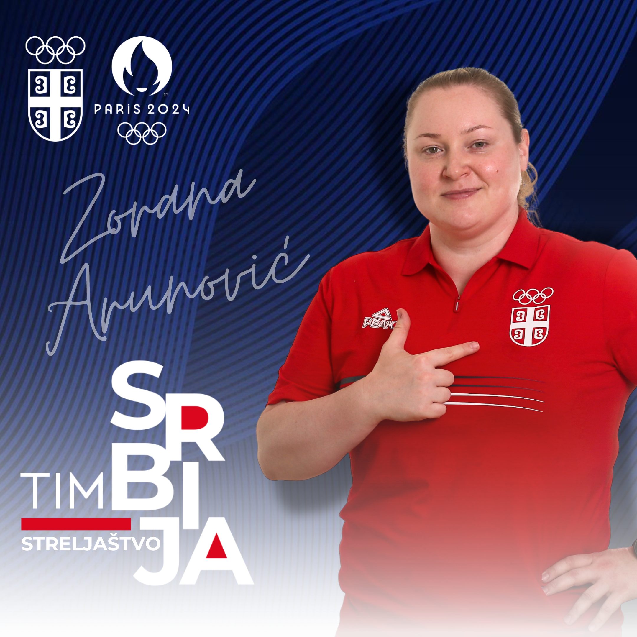 Зорана Аруновић