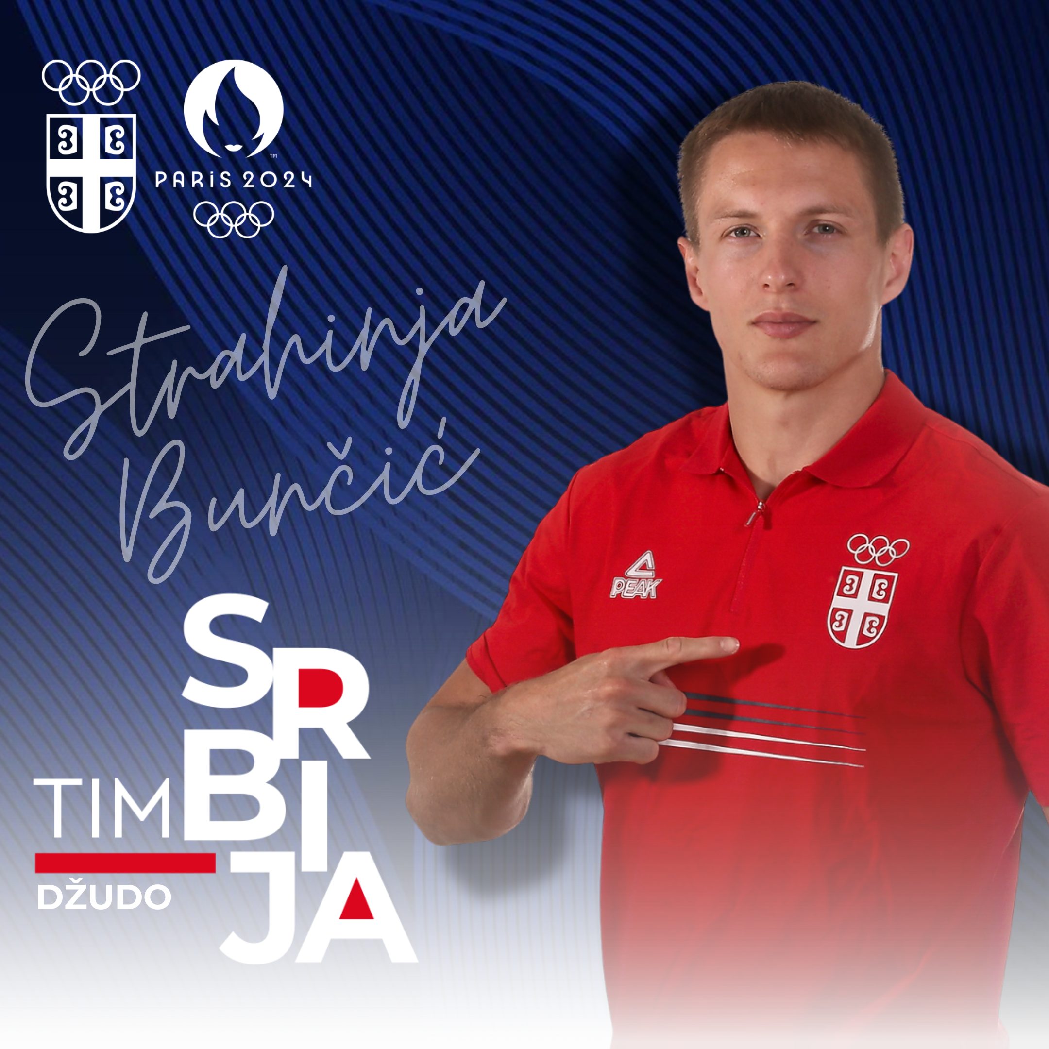 Страхиња Бунчић