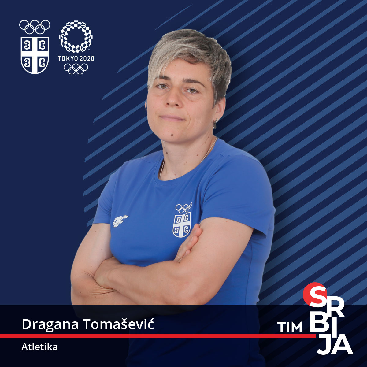 Драгана Томашевић