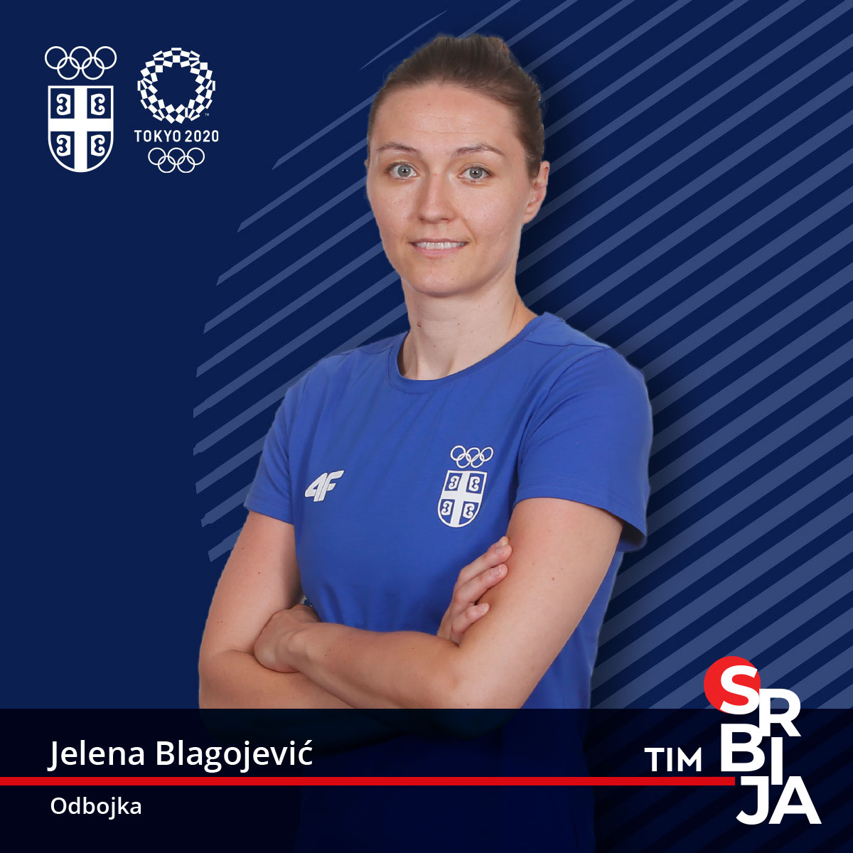 Јелена Благојевић