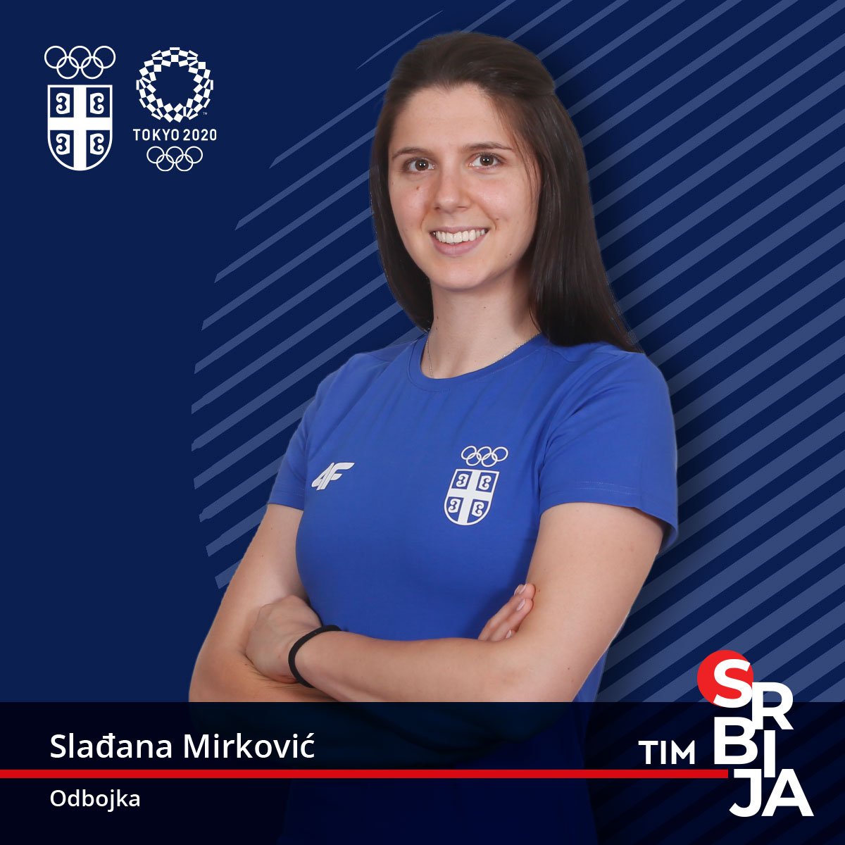 Слађана Мирковић