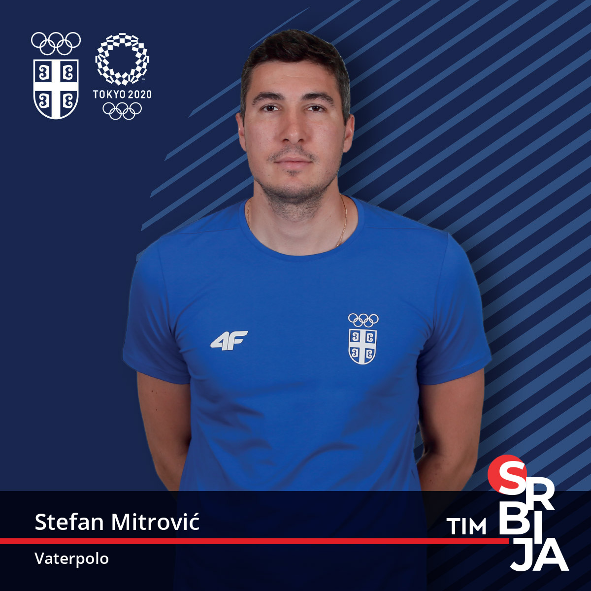 Стефан Митровић