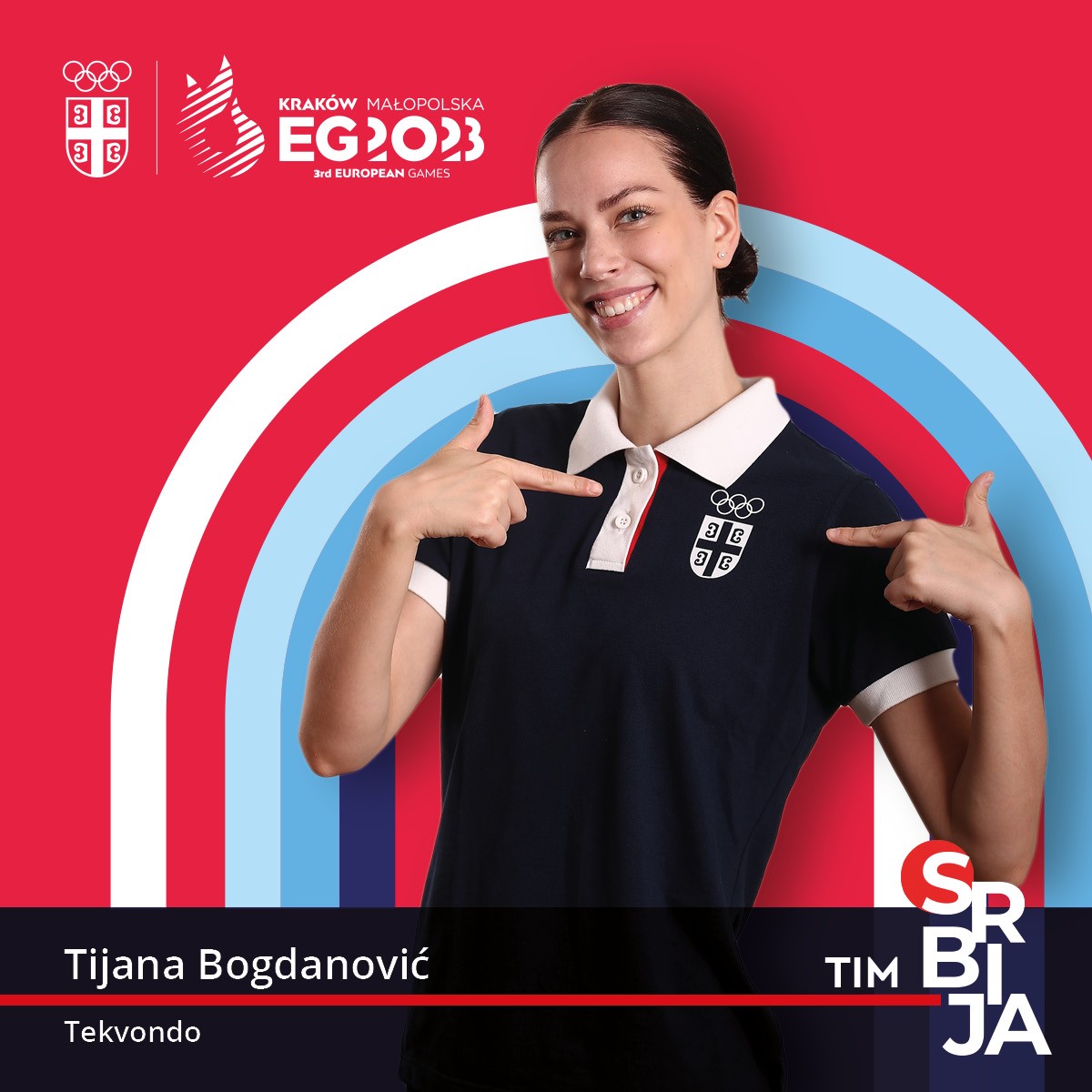 Тијана Богдановић