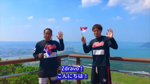 Podrška za olimpijski tim Srbije iz Japana. Prijatelji iz Karatsua poslali video poruku