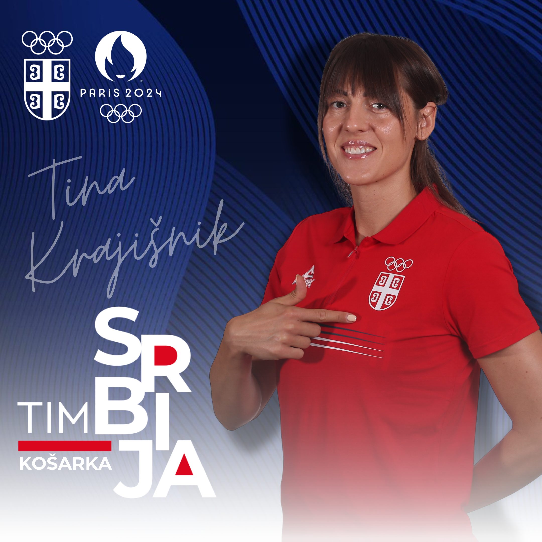Тина Крајишник