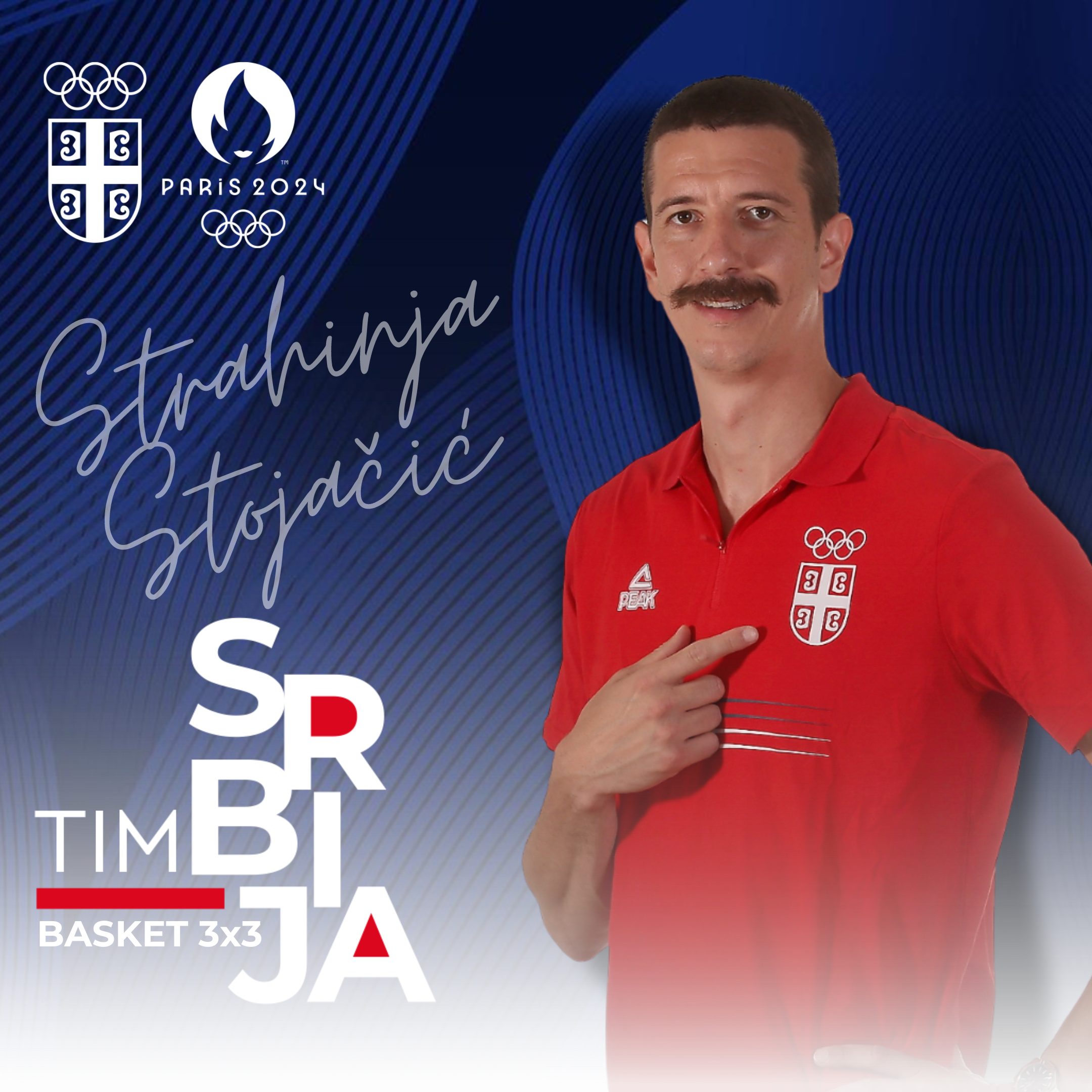 Страхиња Стојачић