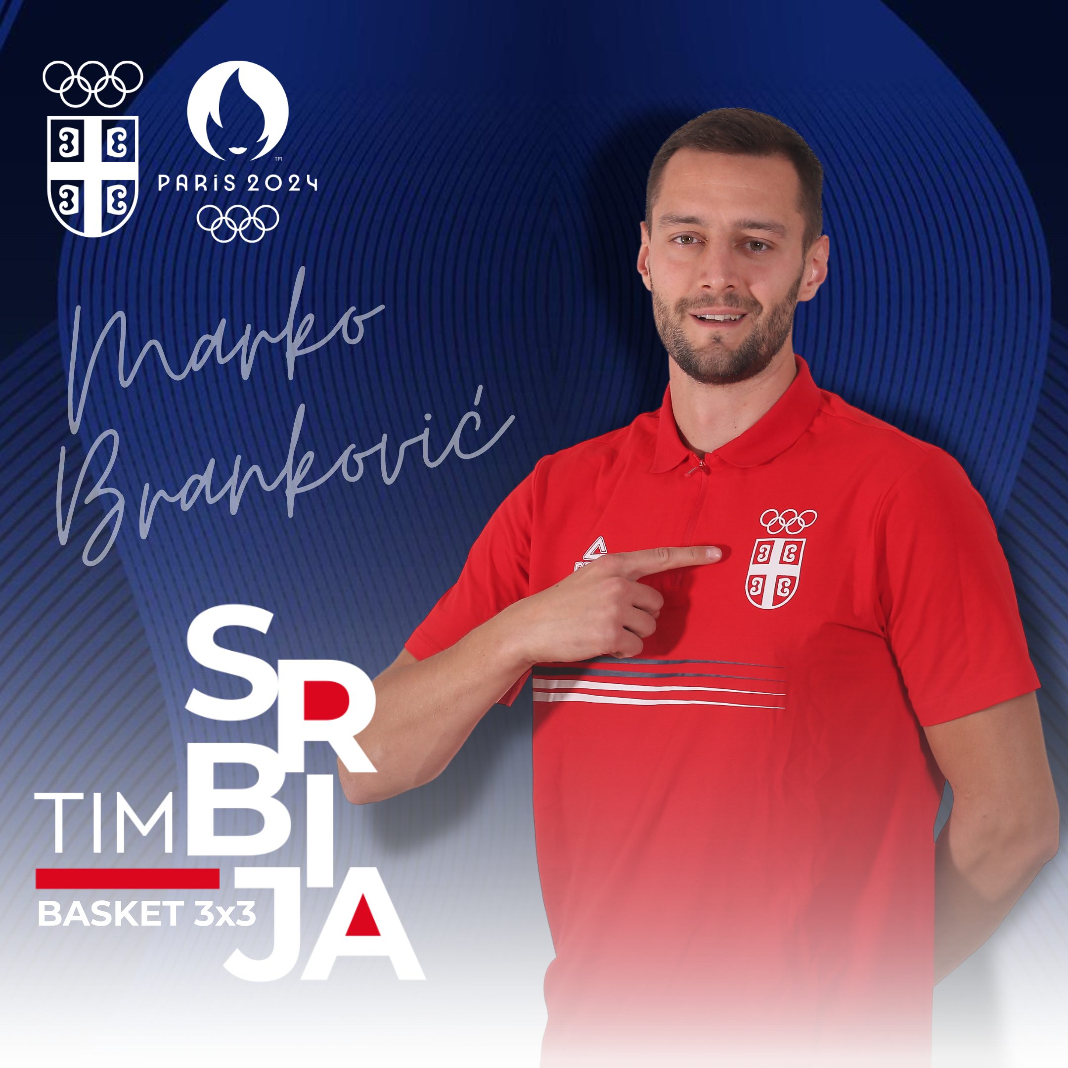 Марко Бранковић