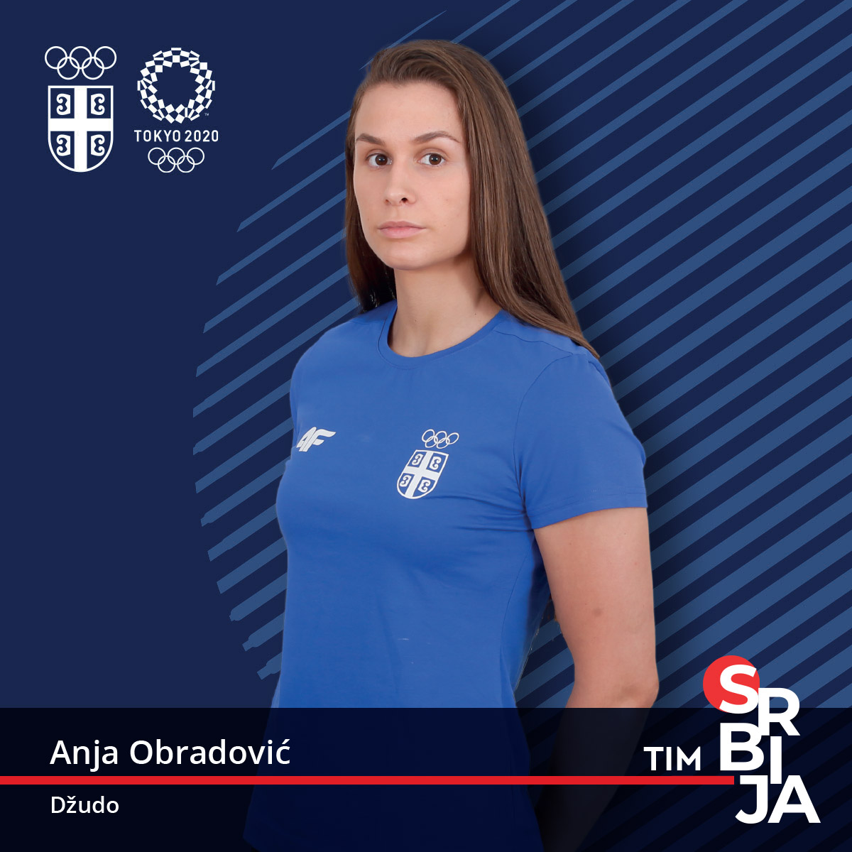 Ања Обрадовић