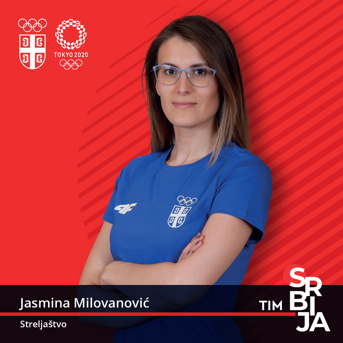 Јасмина Миловановић