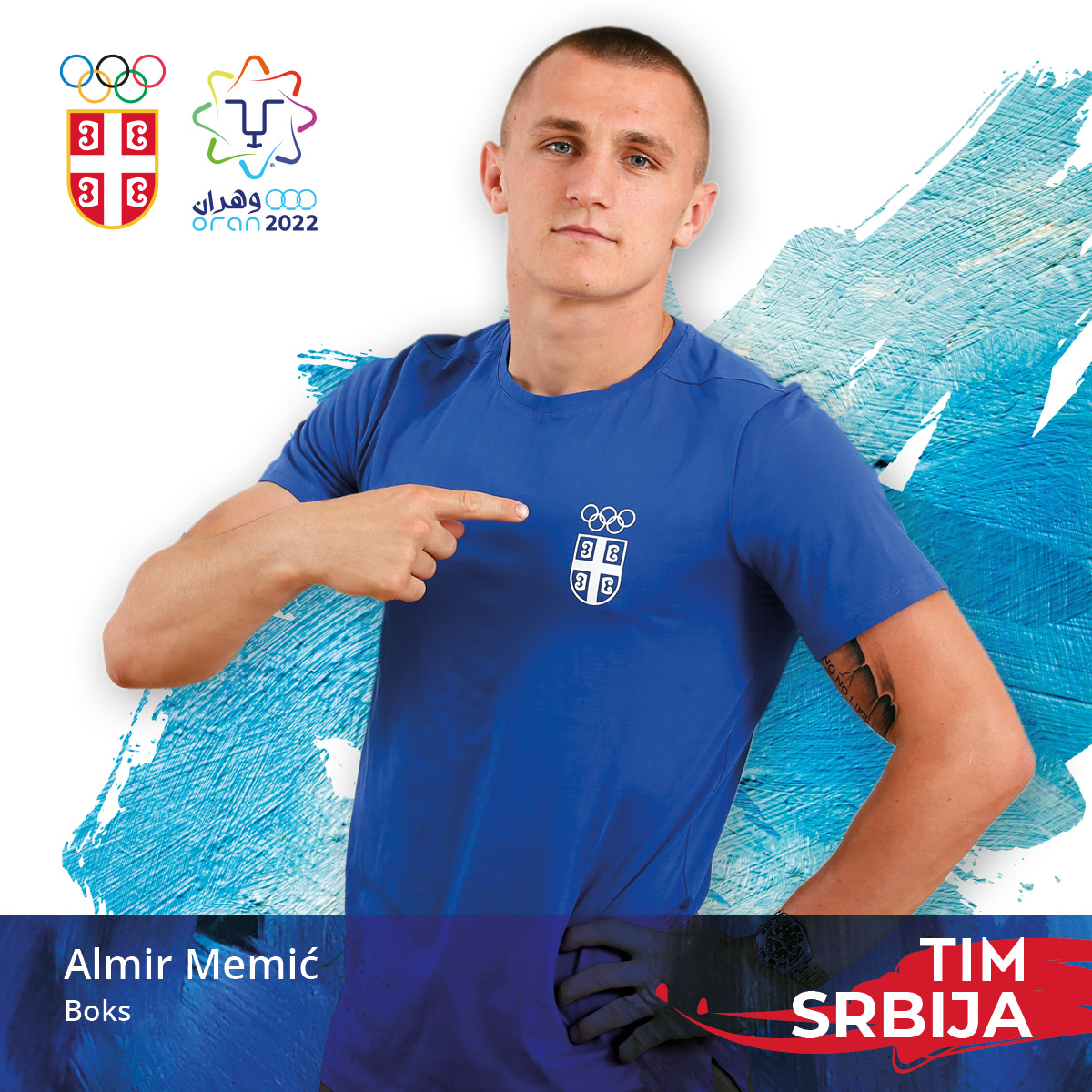 Алмир Мемић