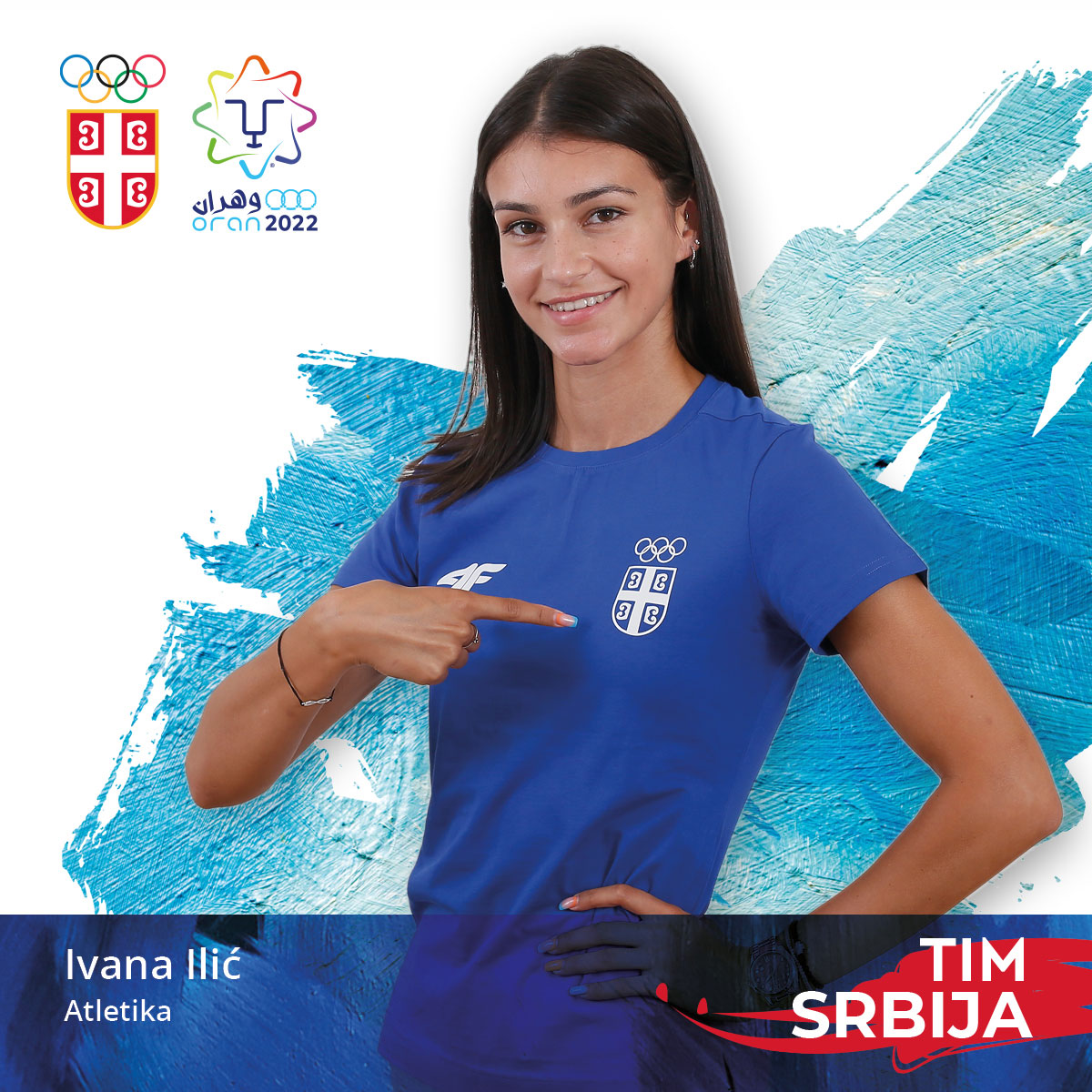 Ивана Илић