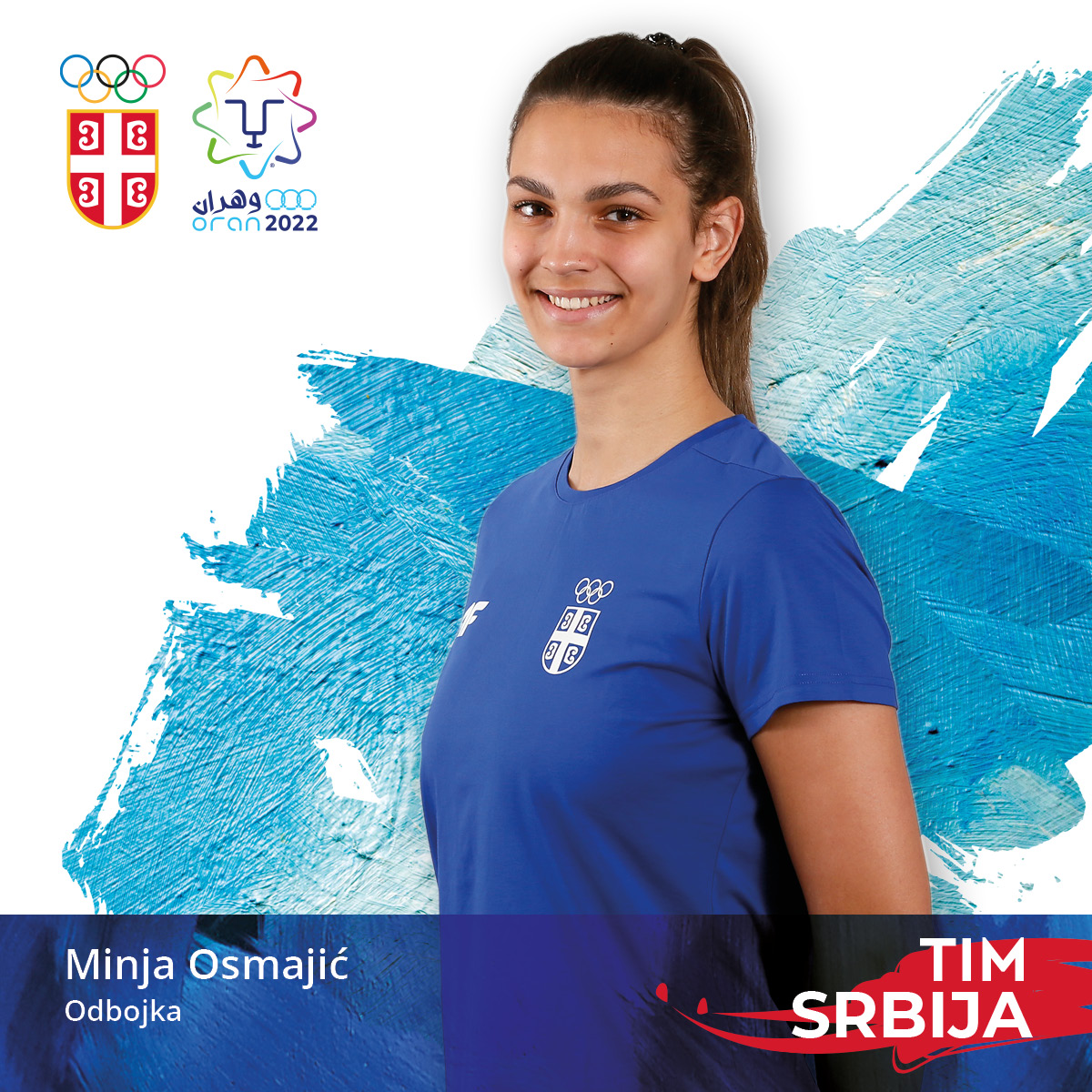 Миња Осмајић