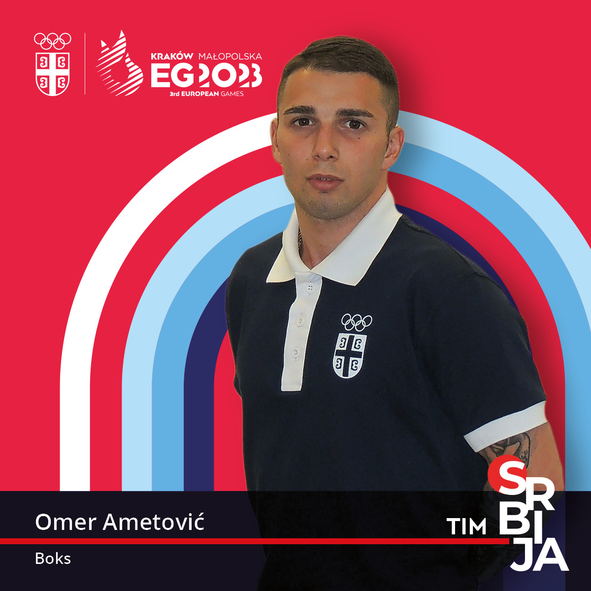 Омер Аметовић