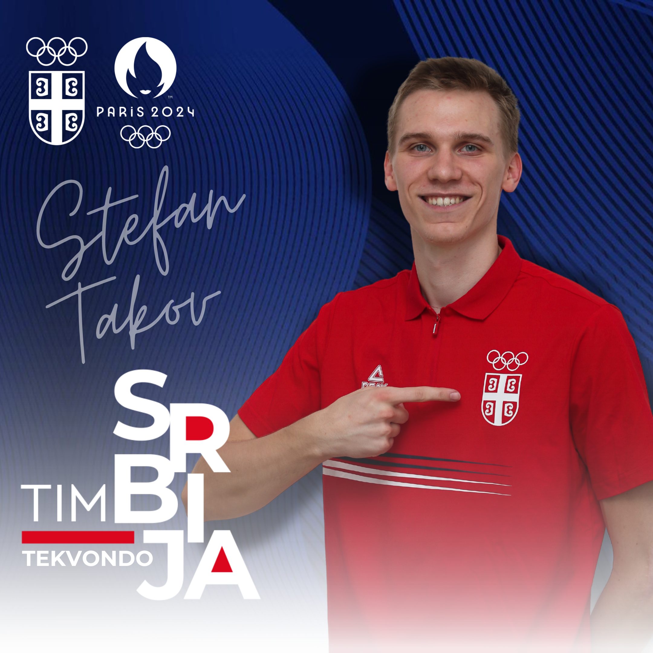 Стефан Таков