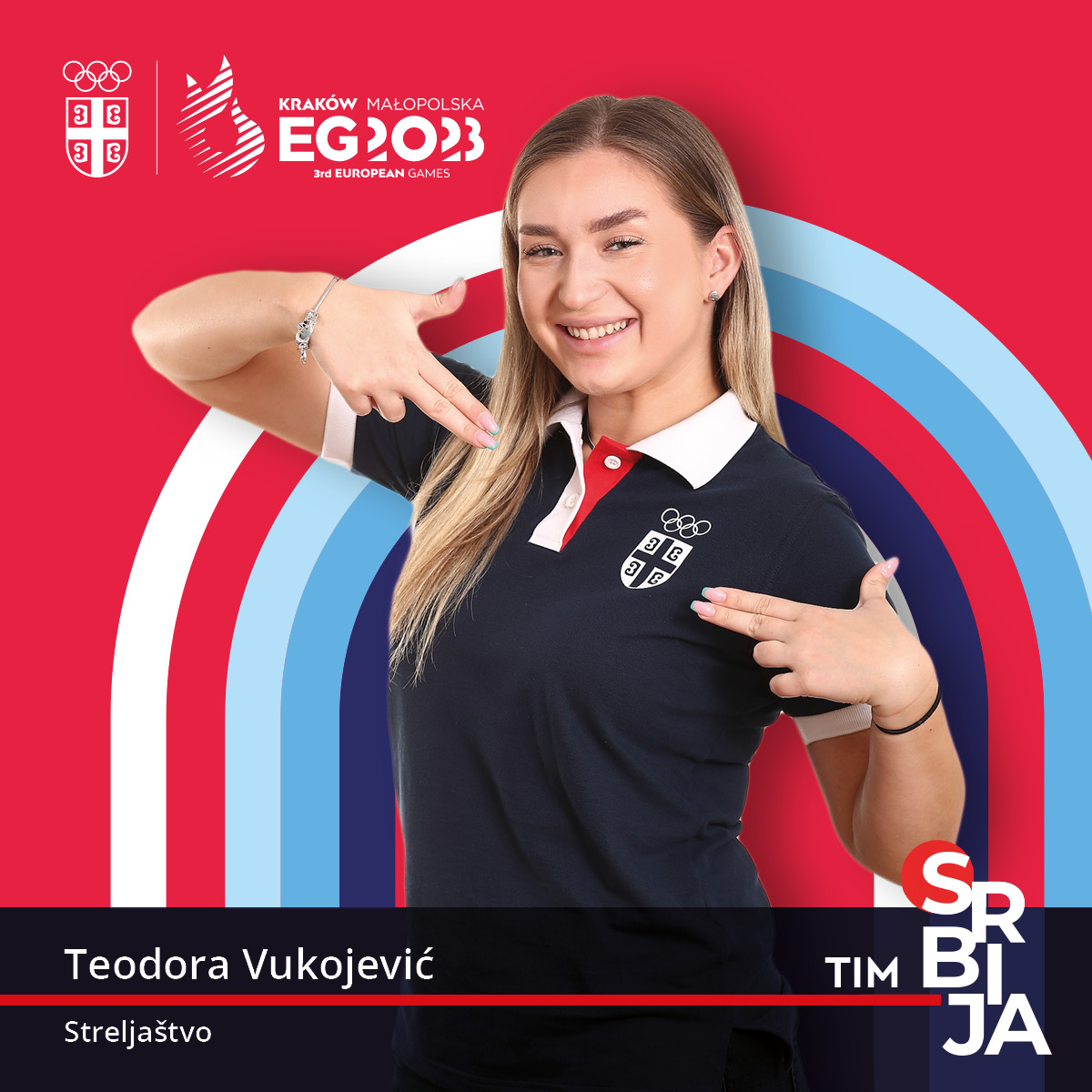 Теодора Вукојевић