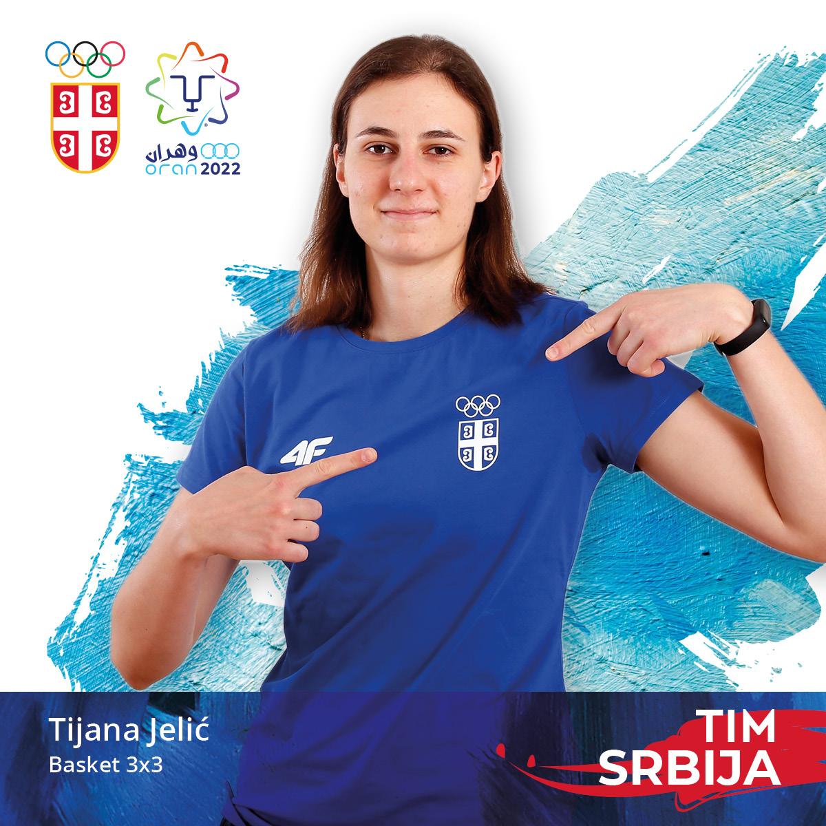 Тијана Јелић