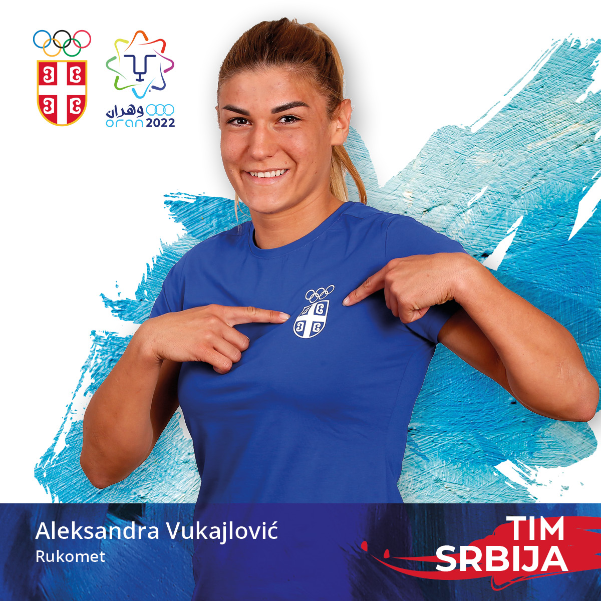 Александра Вукајловић