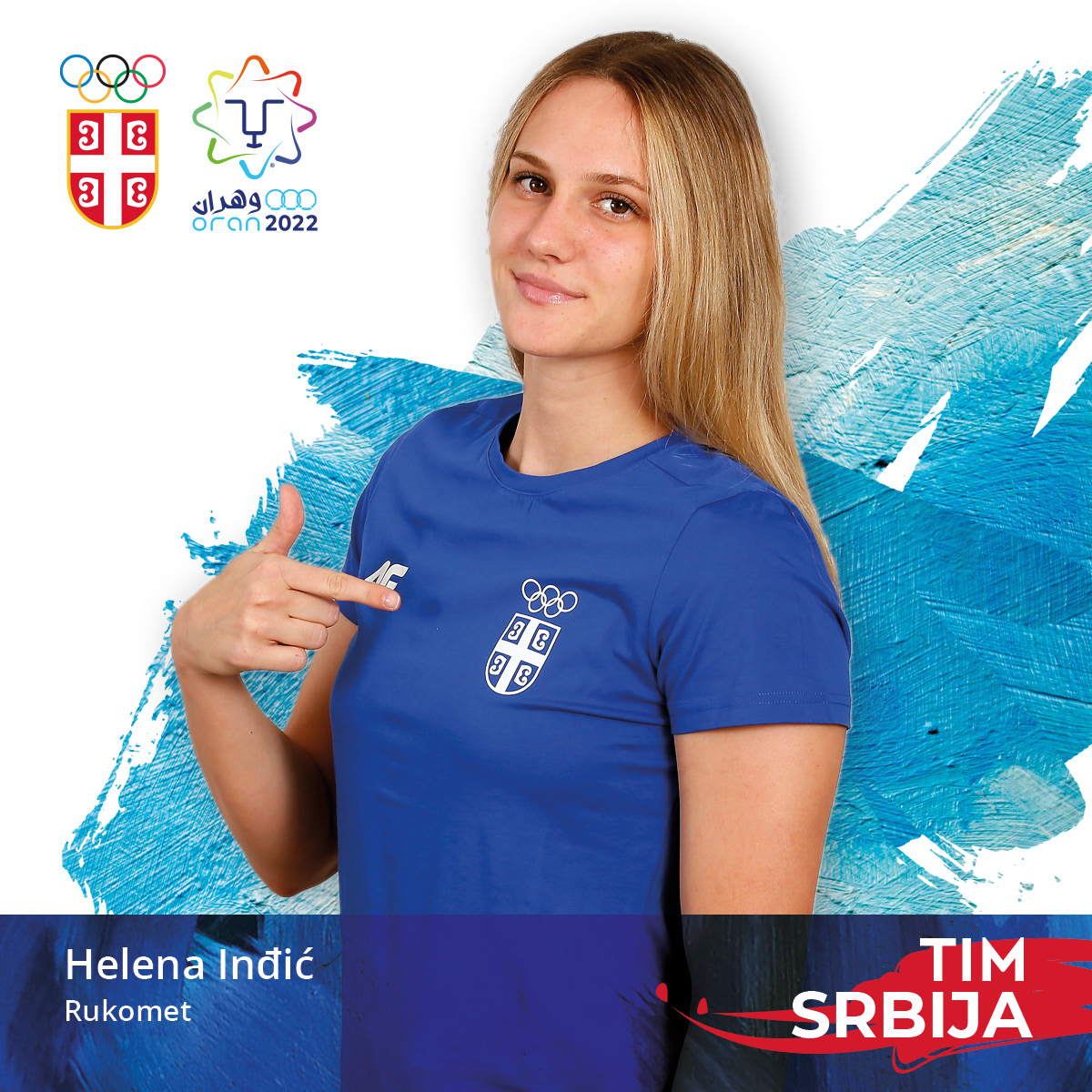 Хелена Инђић