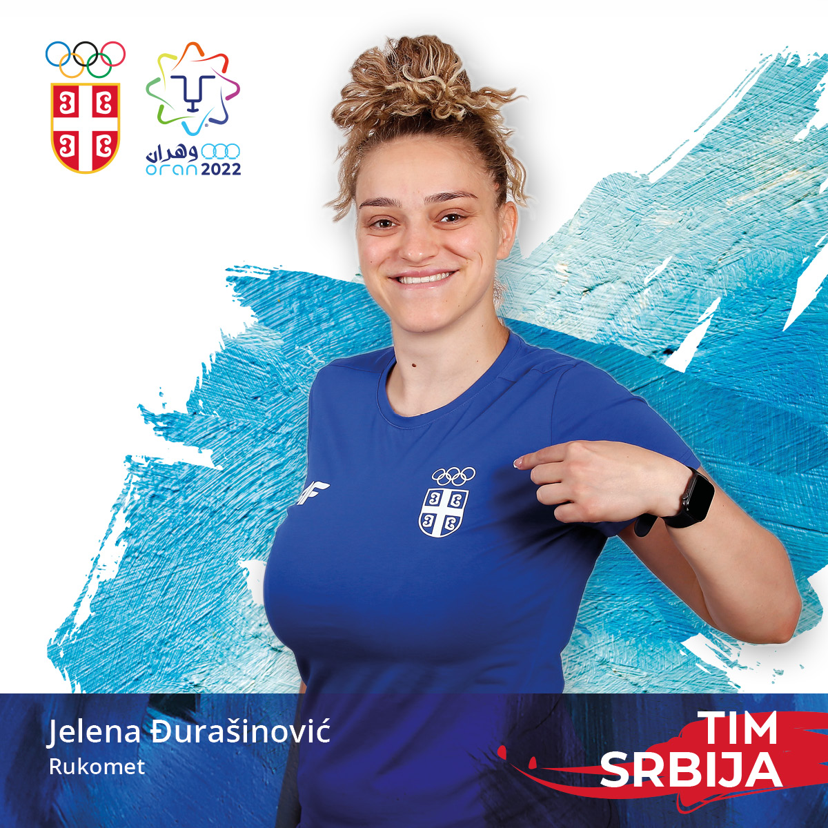Јелена Ђурашиновић