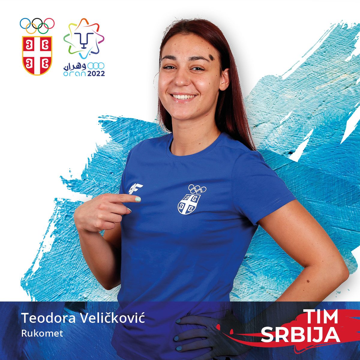 Теодора Величковић