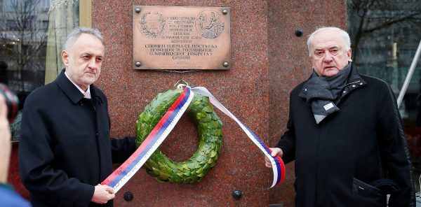 Obeležen 113. rođendan Olimpijskog komiteta Srbije