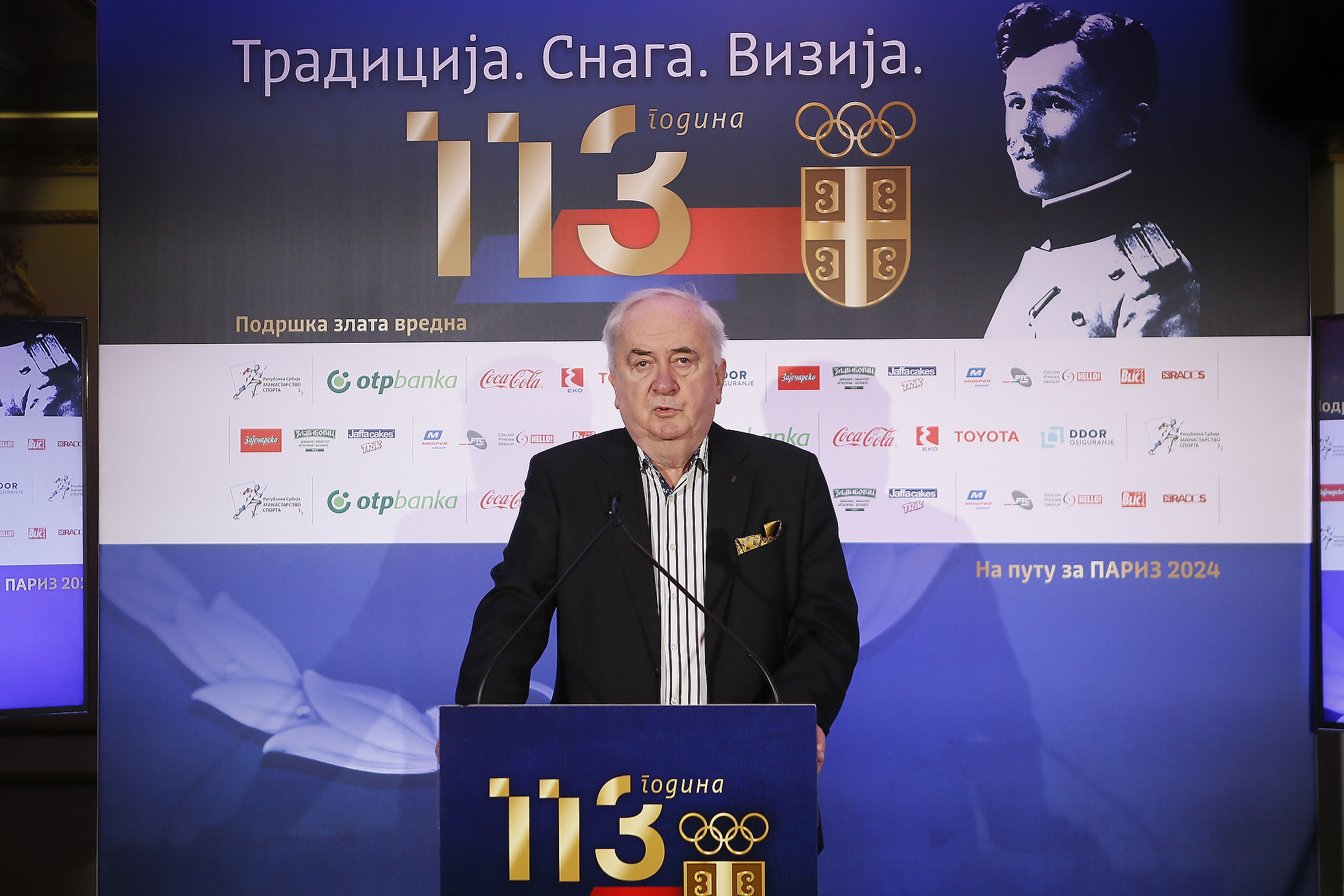Obeležen 113. rođendan Olimpijskog komiteta Srbije