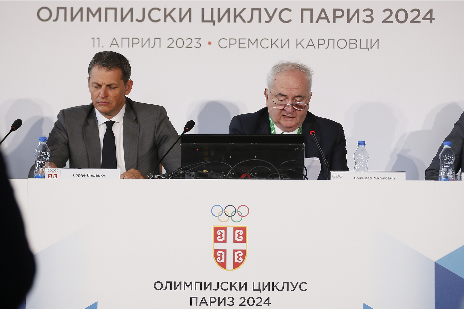  sednica Skupštine Olimpijskog komiteta Srbije 