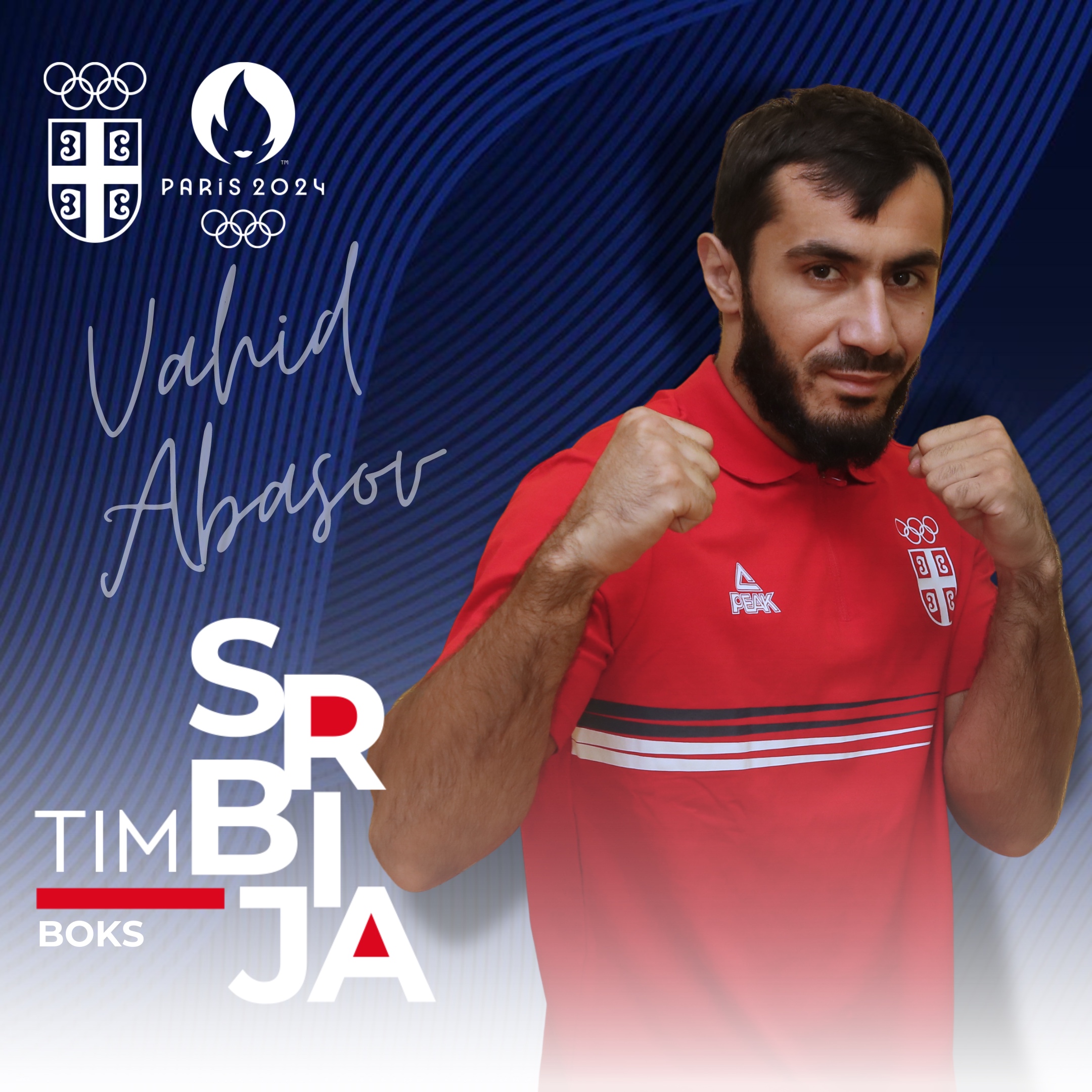Вахид Абасов
