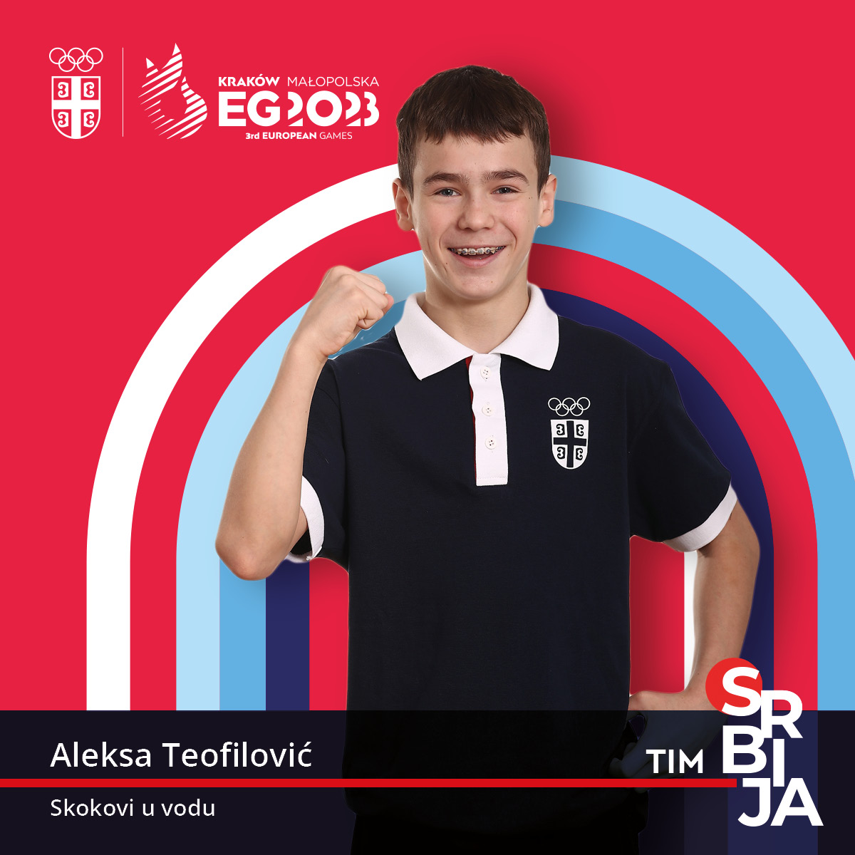 Алекса Теофиловић