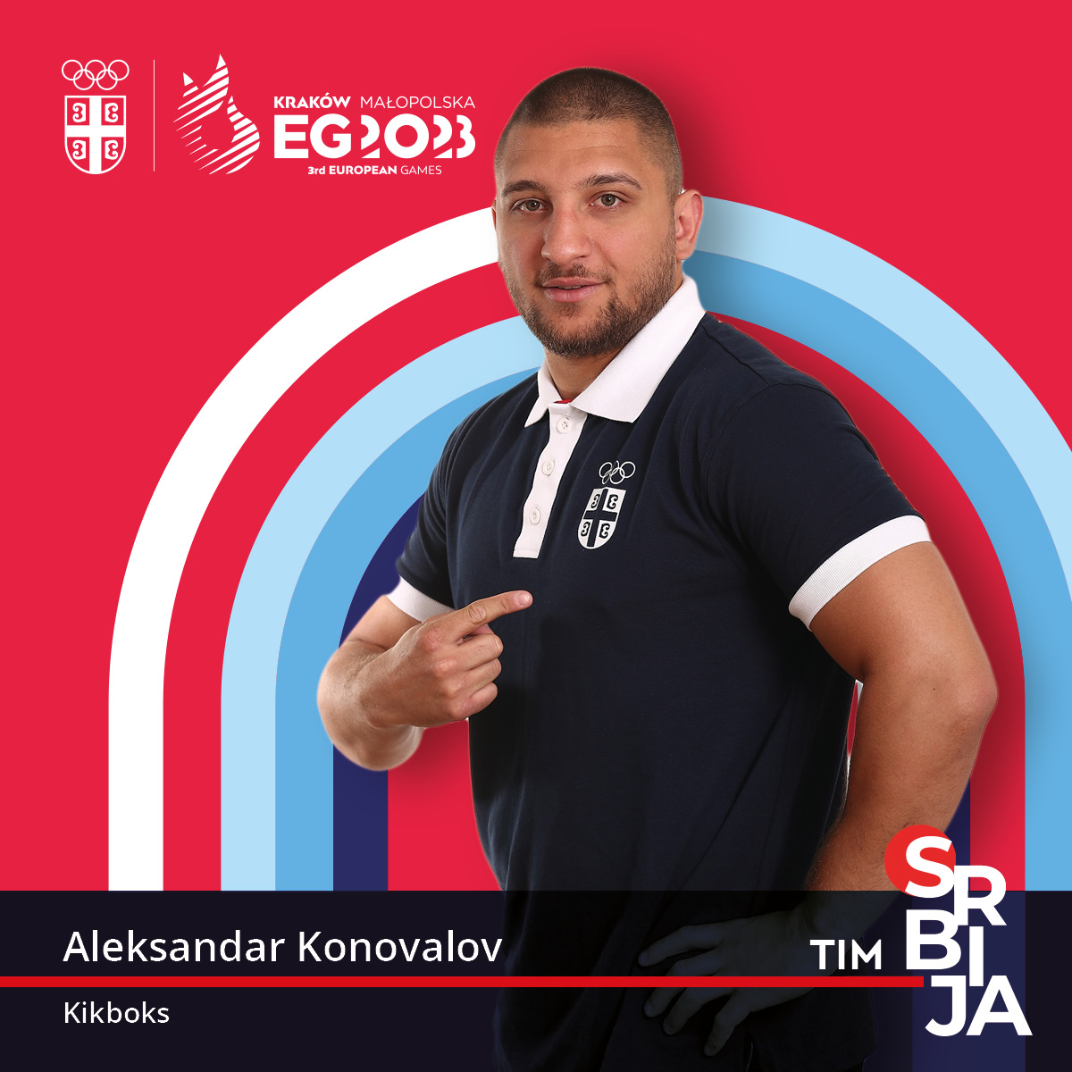 Александар Коновалов