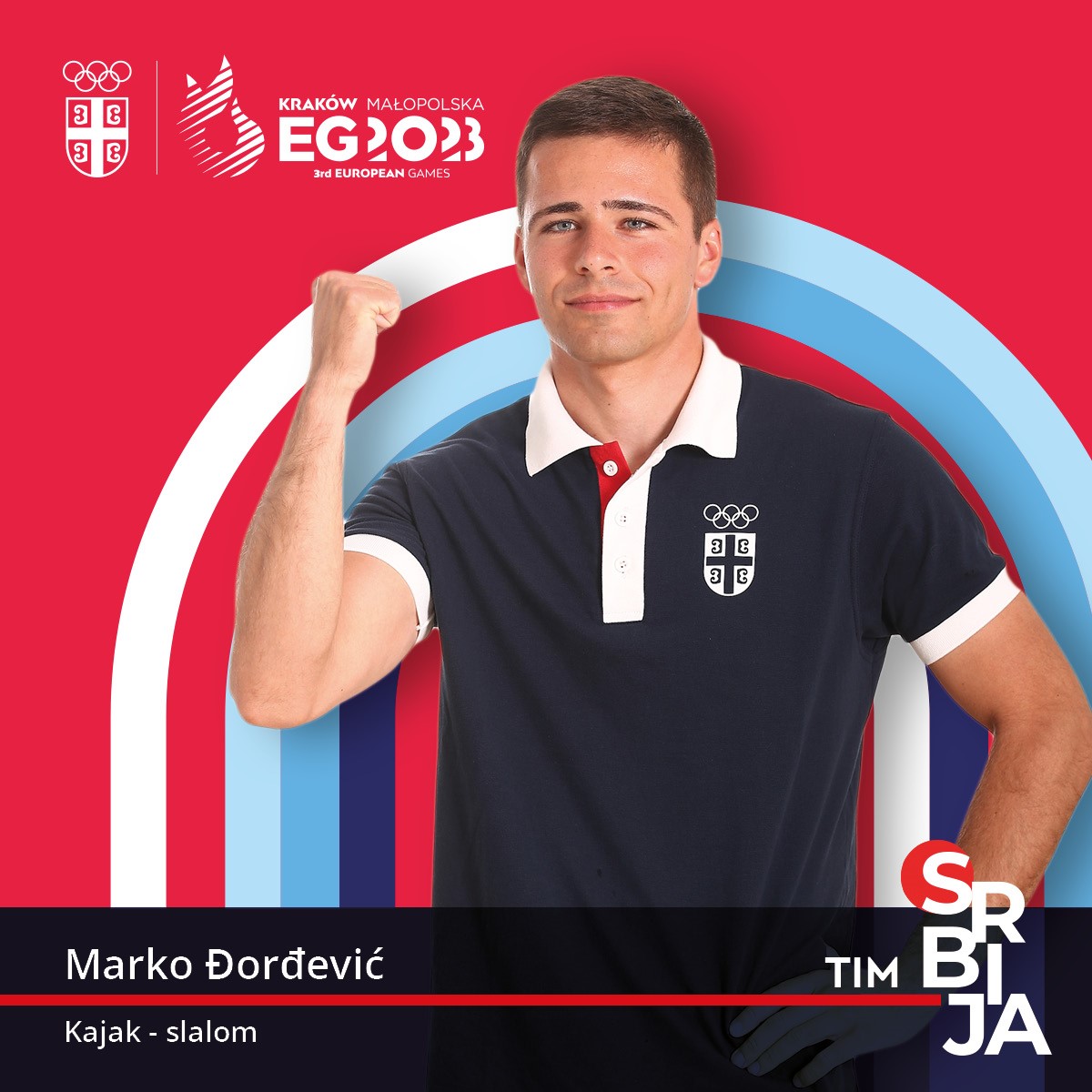Марко Ђорђевић