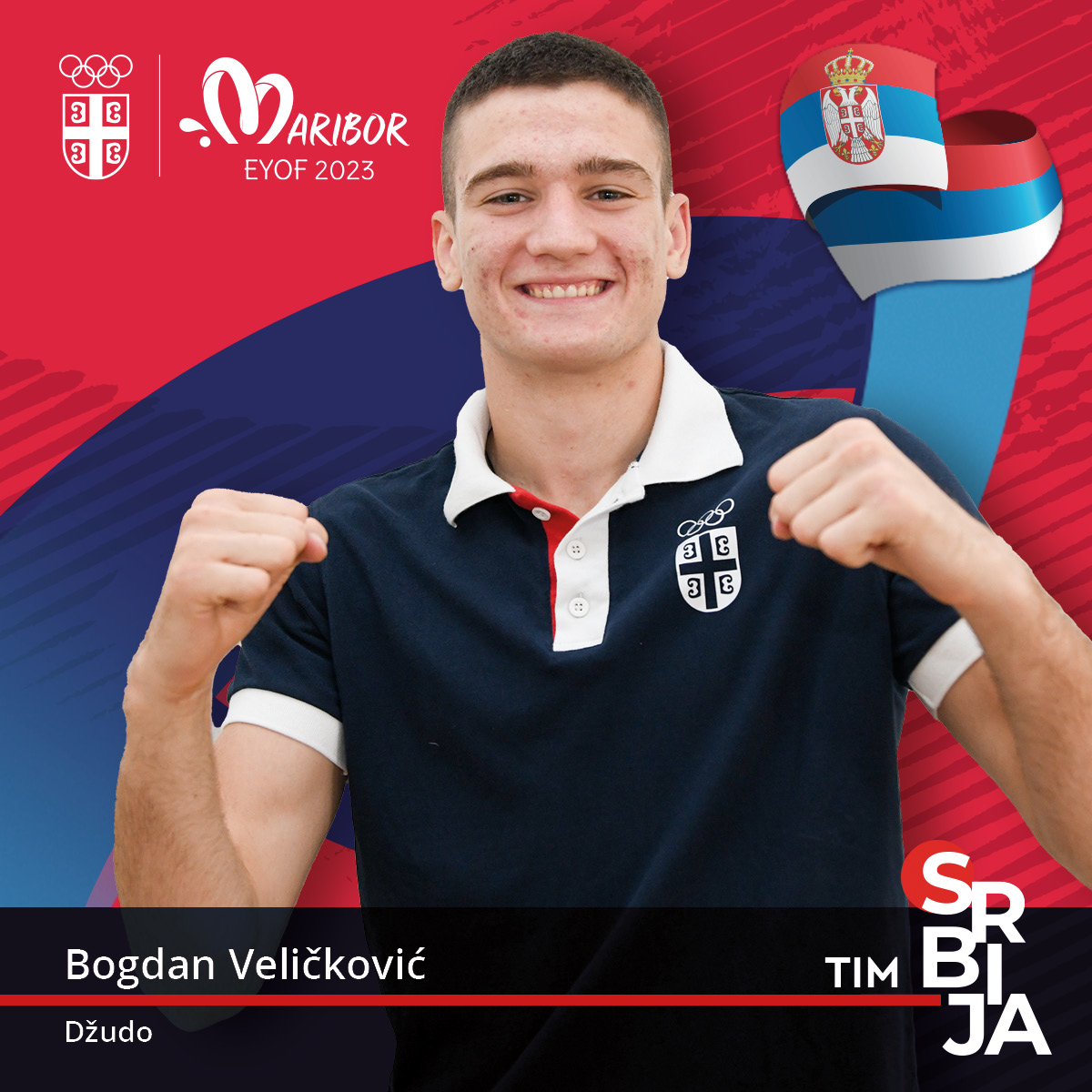 Богдан Величковић