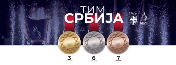 Tim Srbija osvojio rekordan broj medalja na III Evropskim igrama!