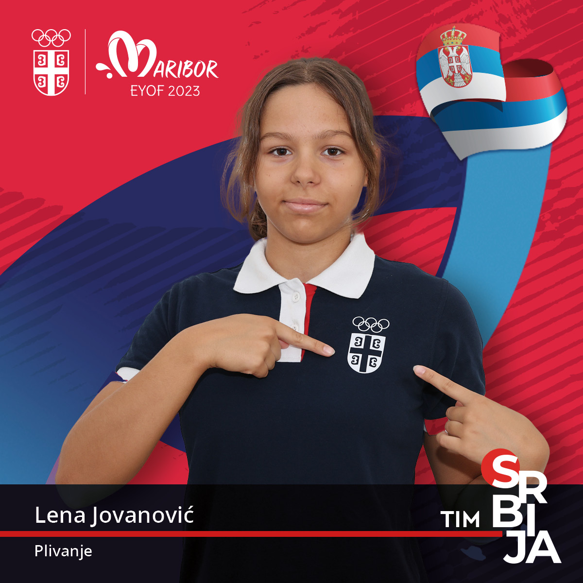Лена Јовановић