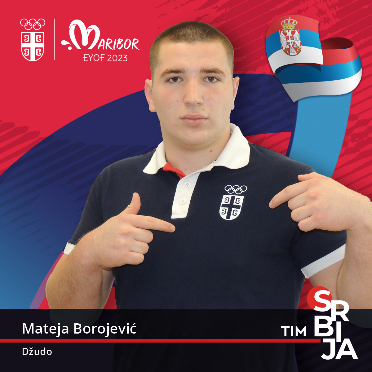 Матеја Боројевић