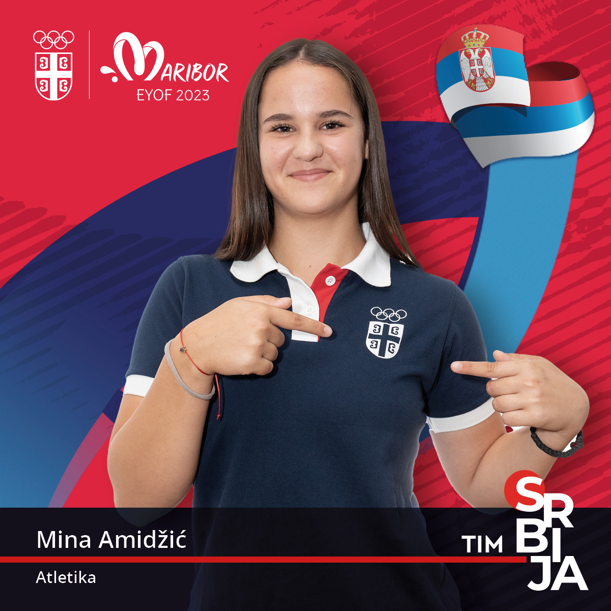Мина Амиџић