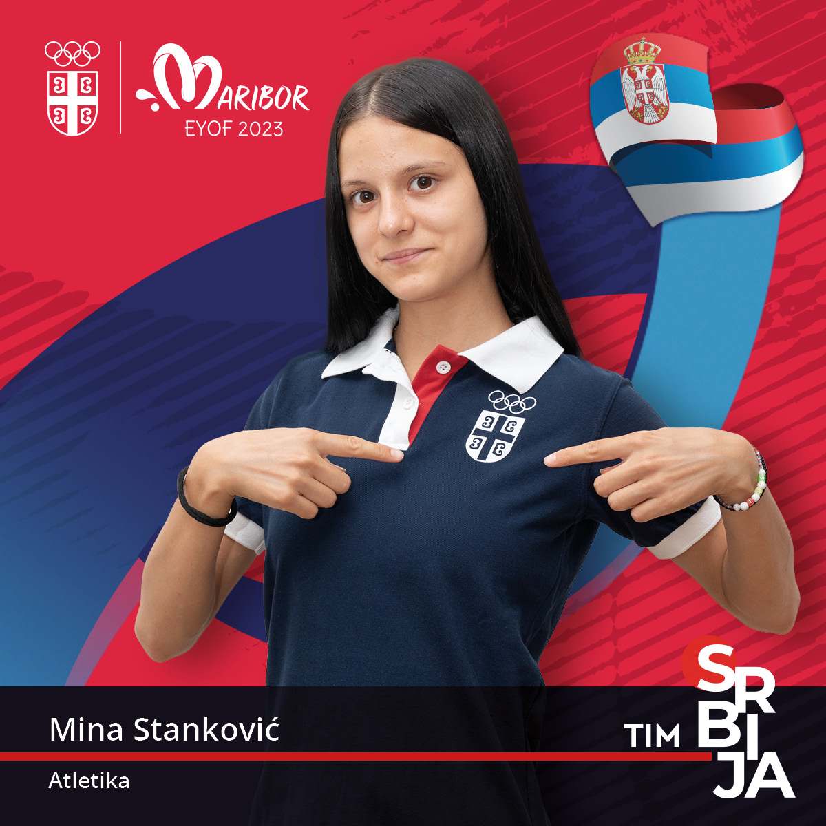 Мина Станковић